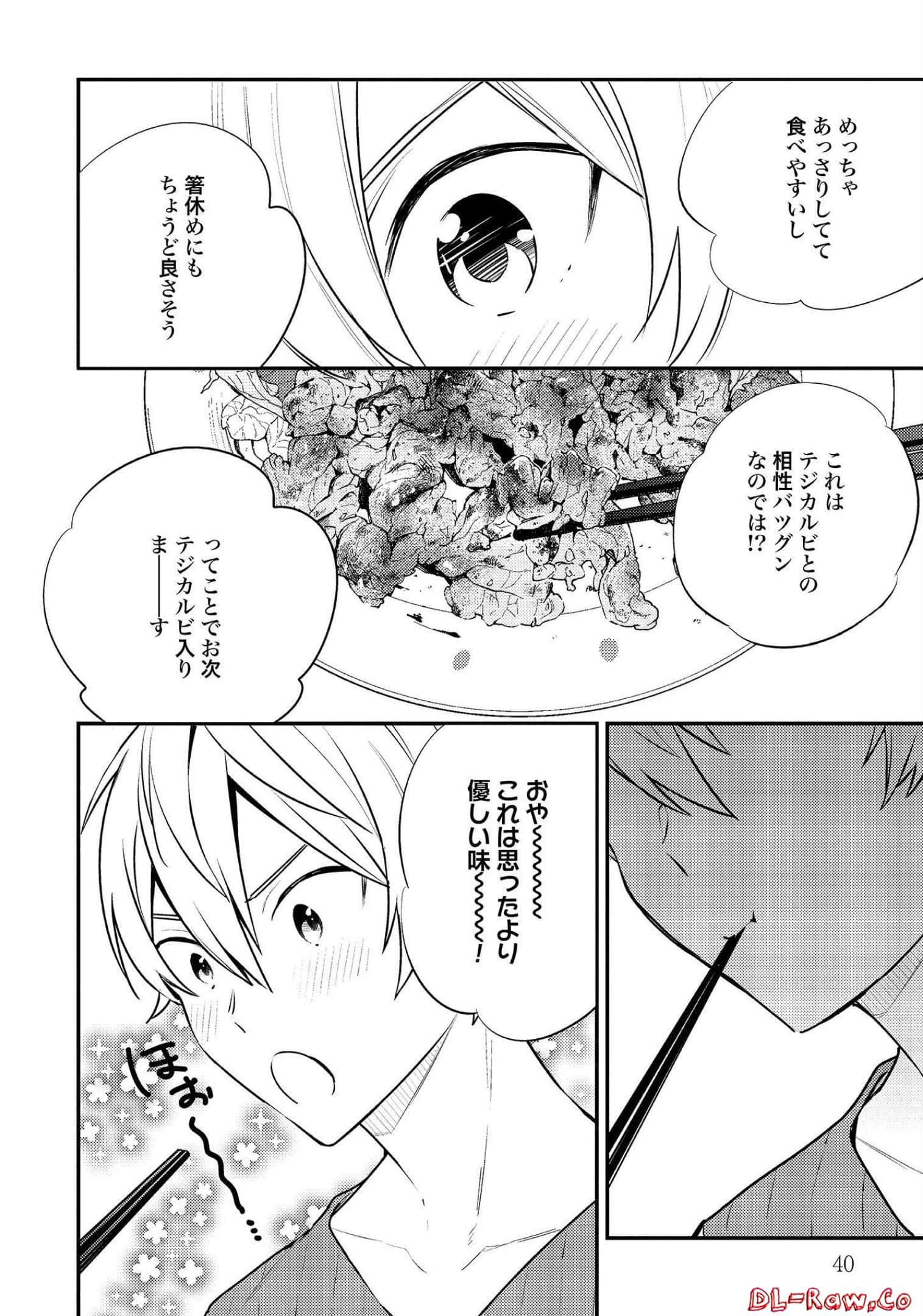 Page 41