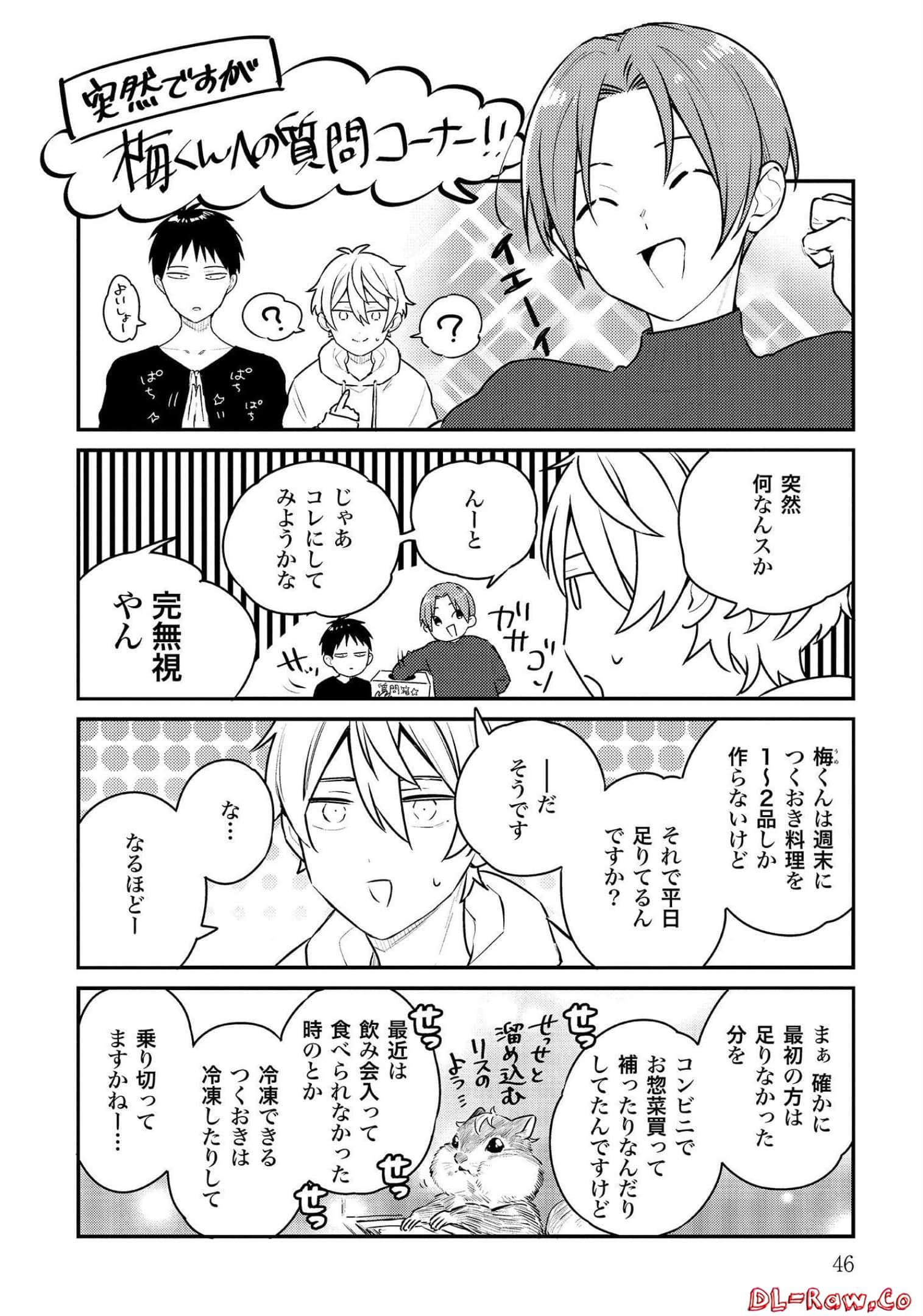 Page 47