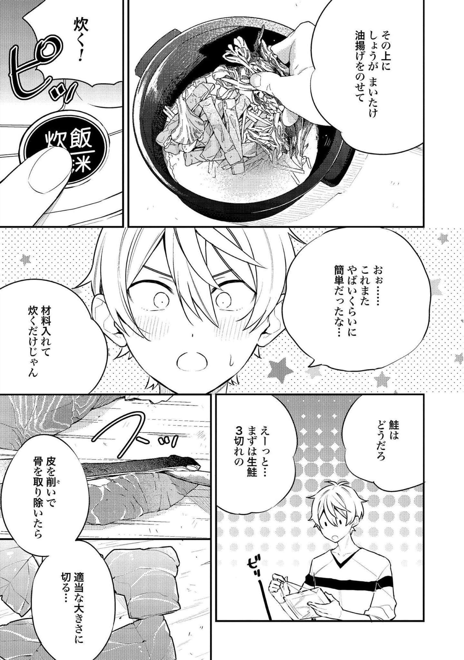 Page 56