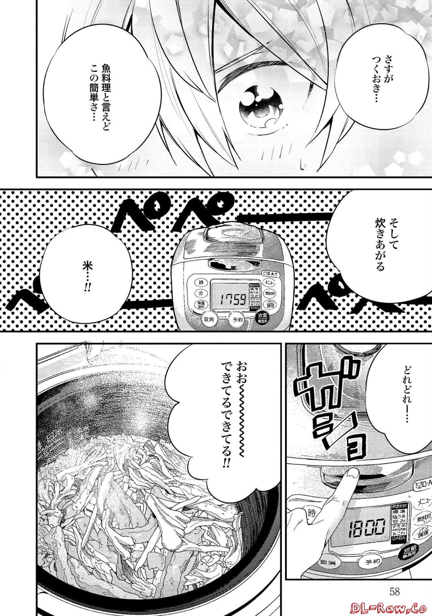 Page 59