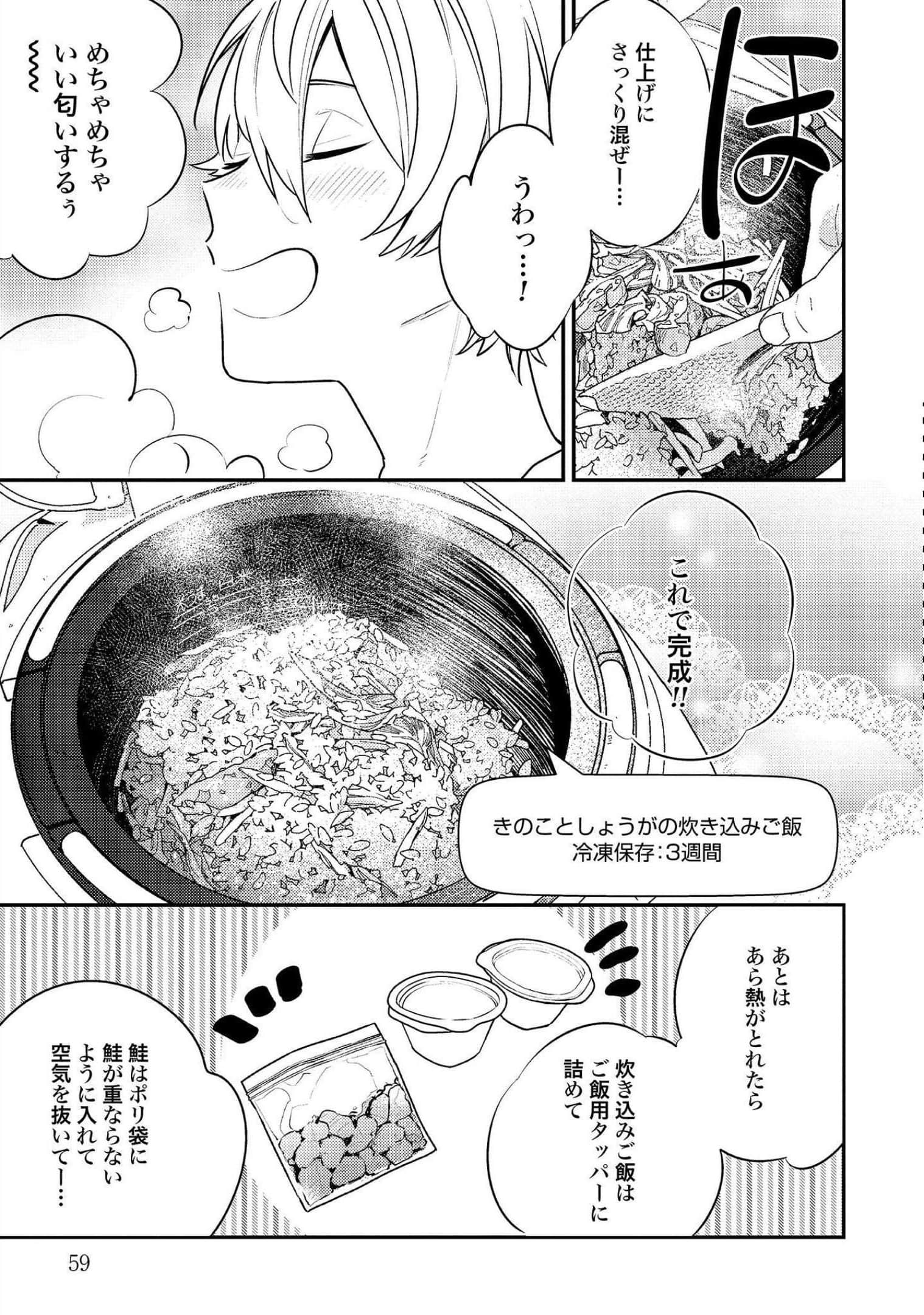 Page 60