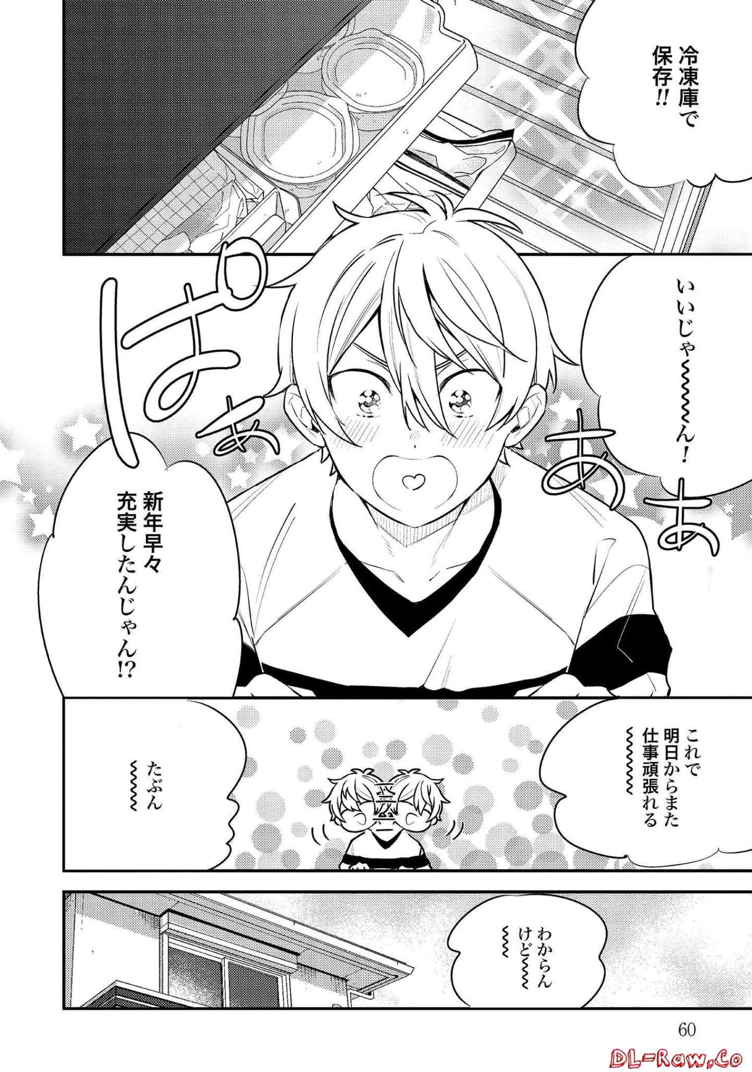 Page 61