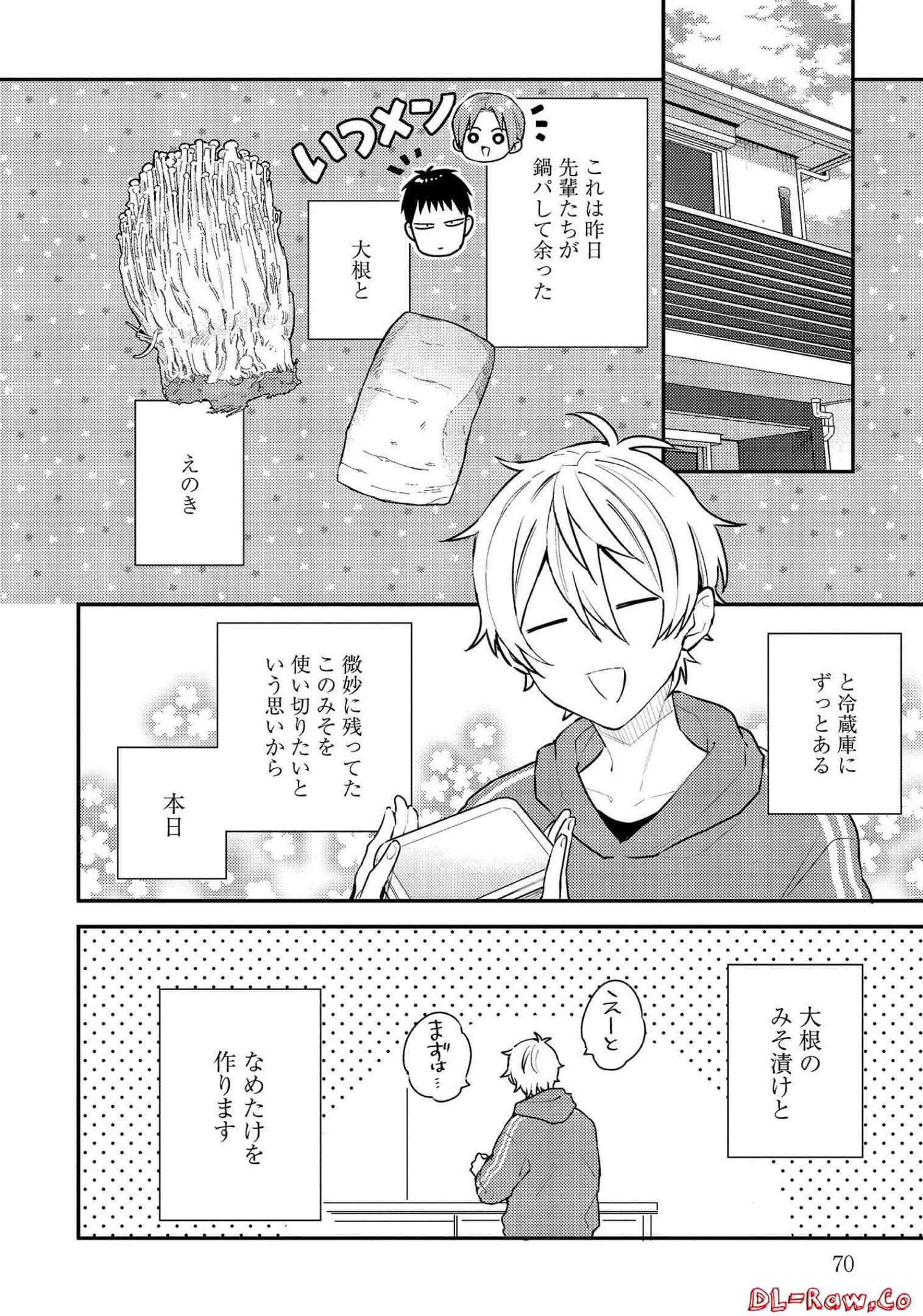 Page 71