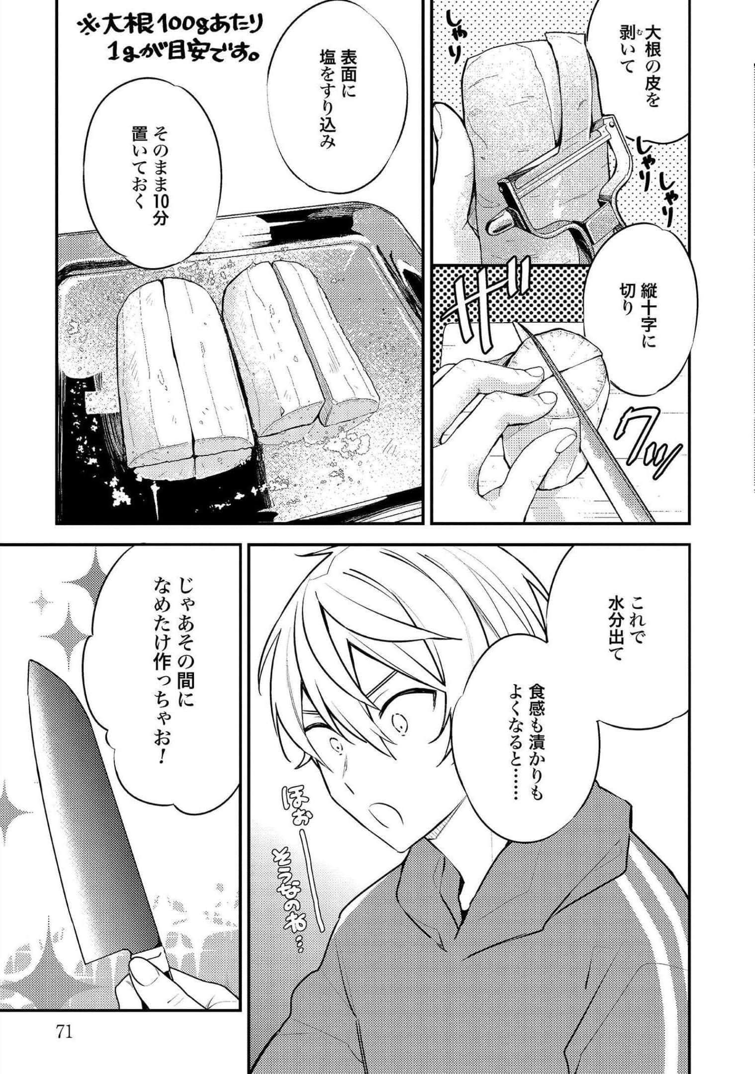 Page 72