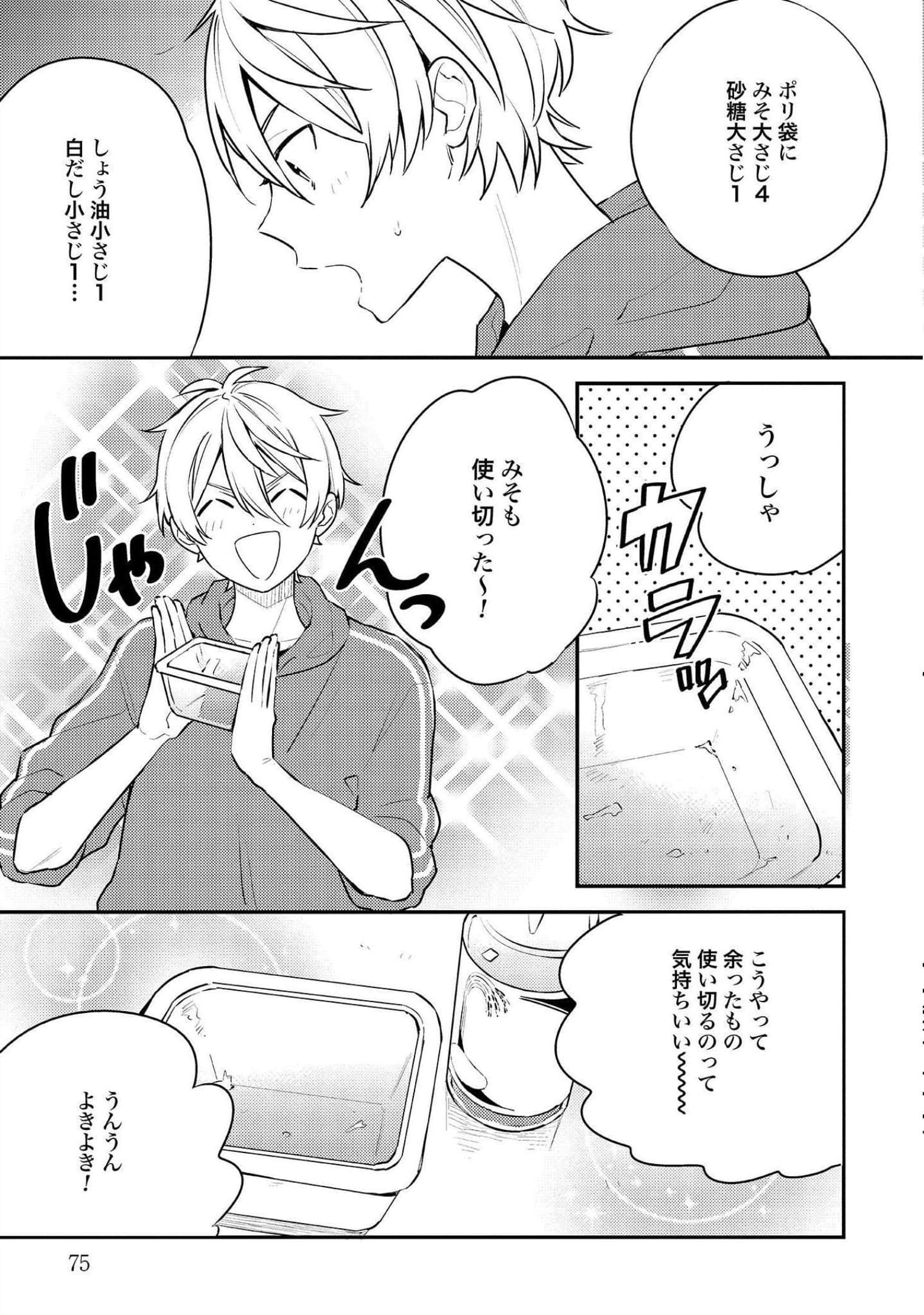 Page 76