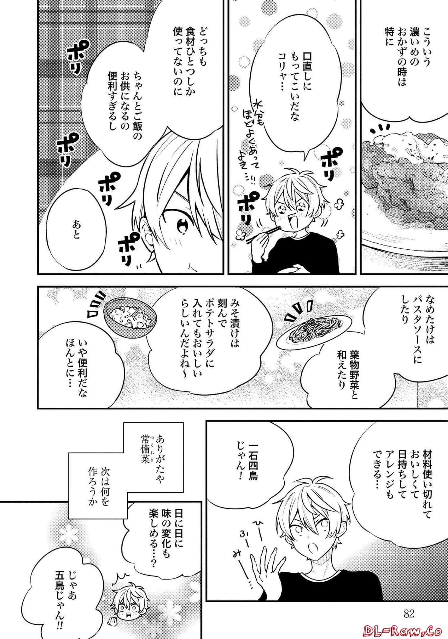Page 83