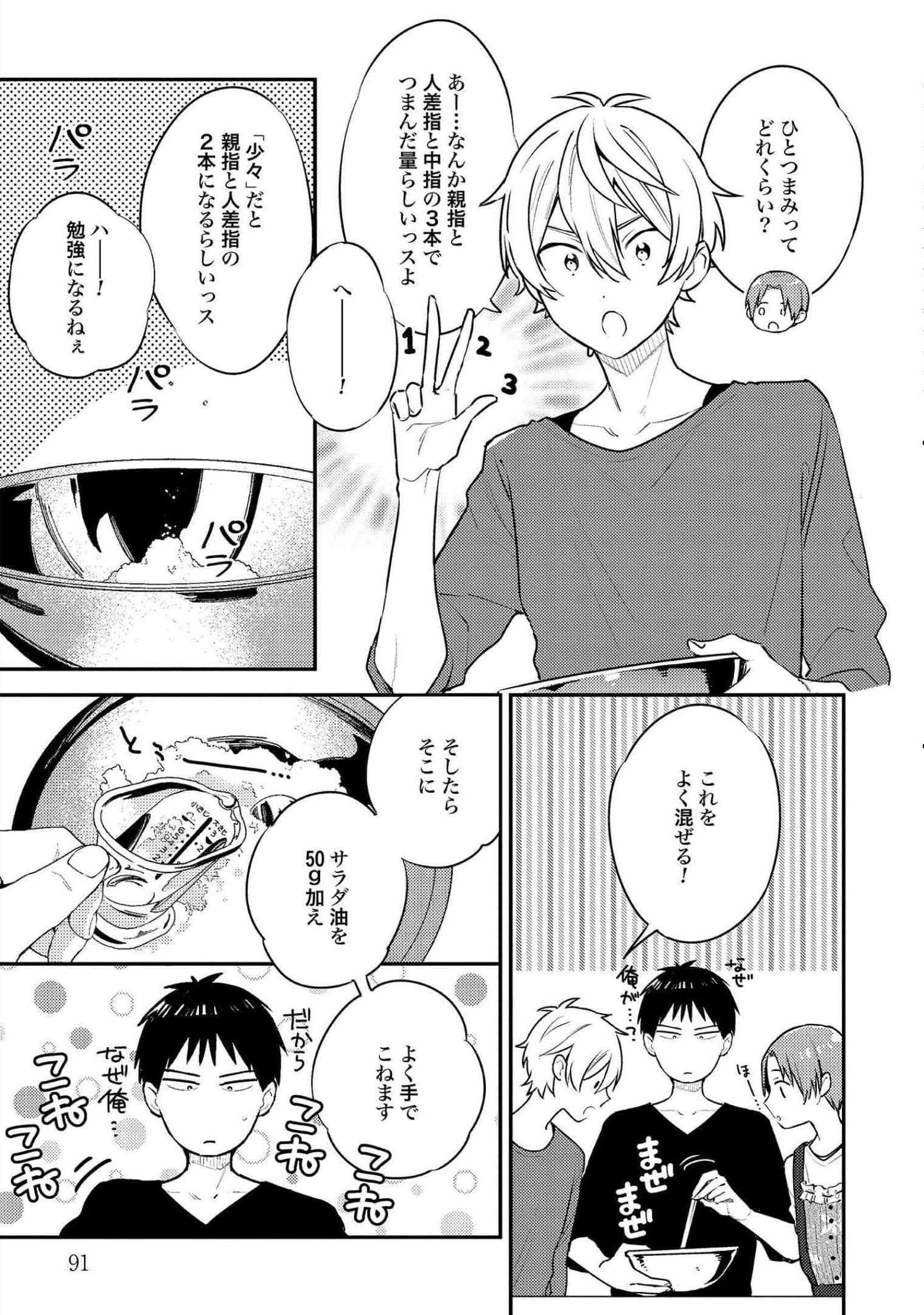 Page 92