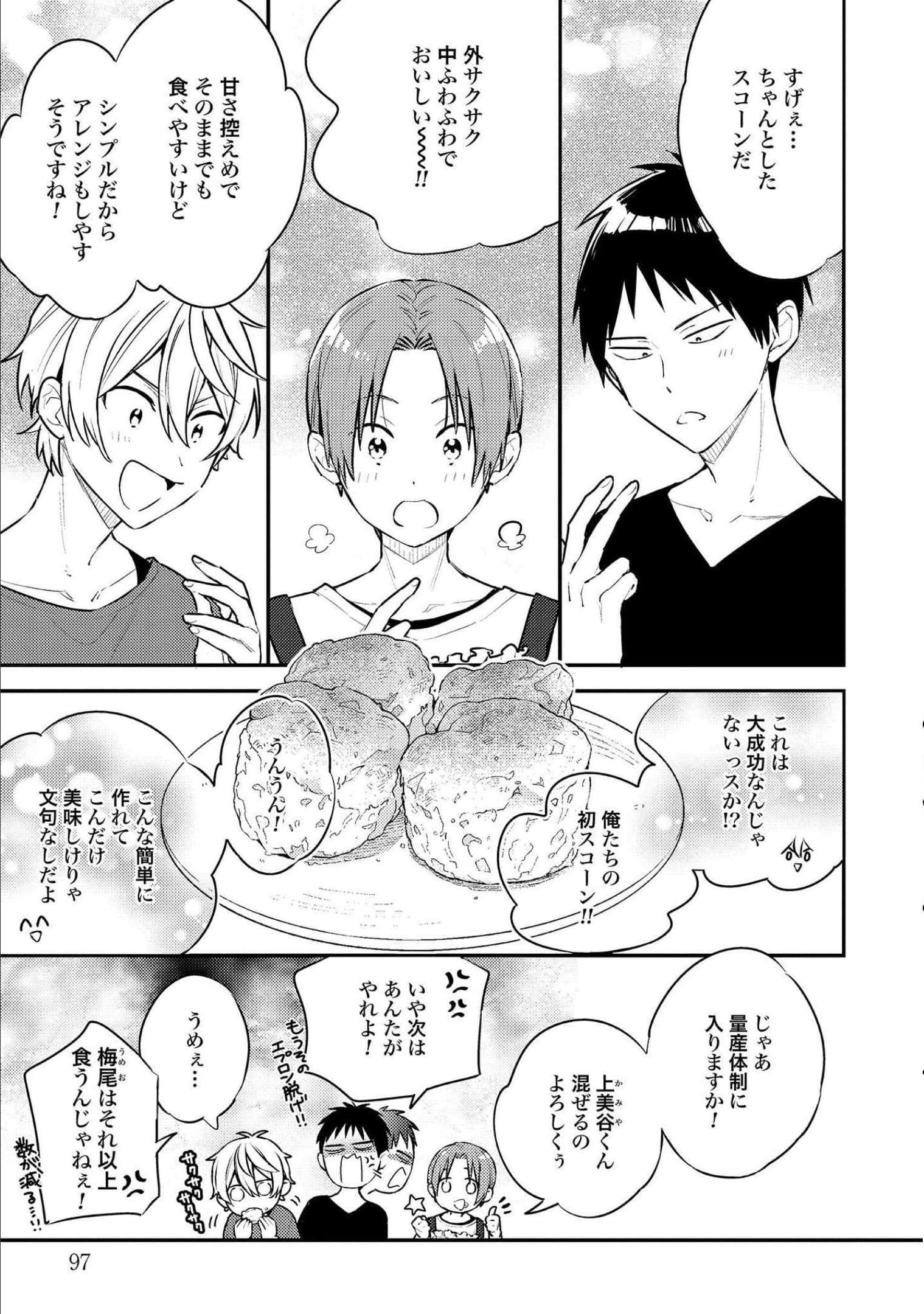 Page 98