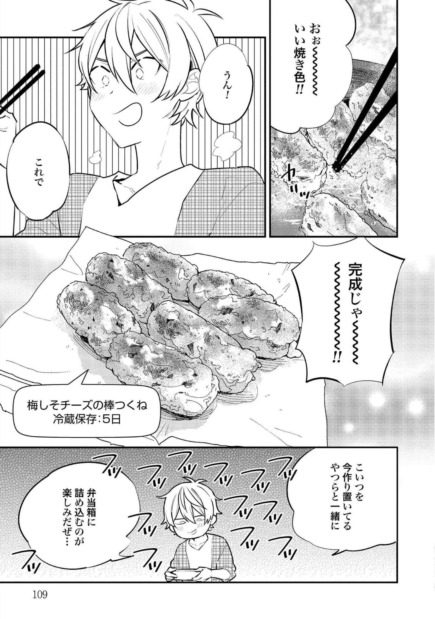 Page 110
