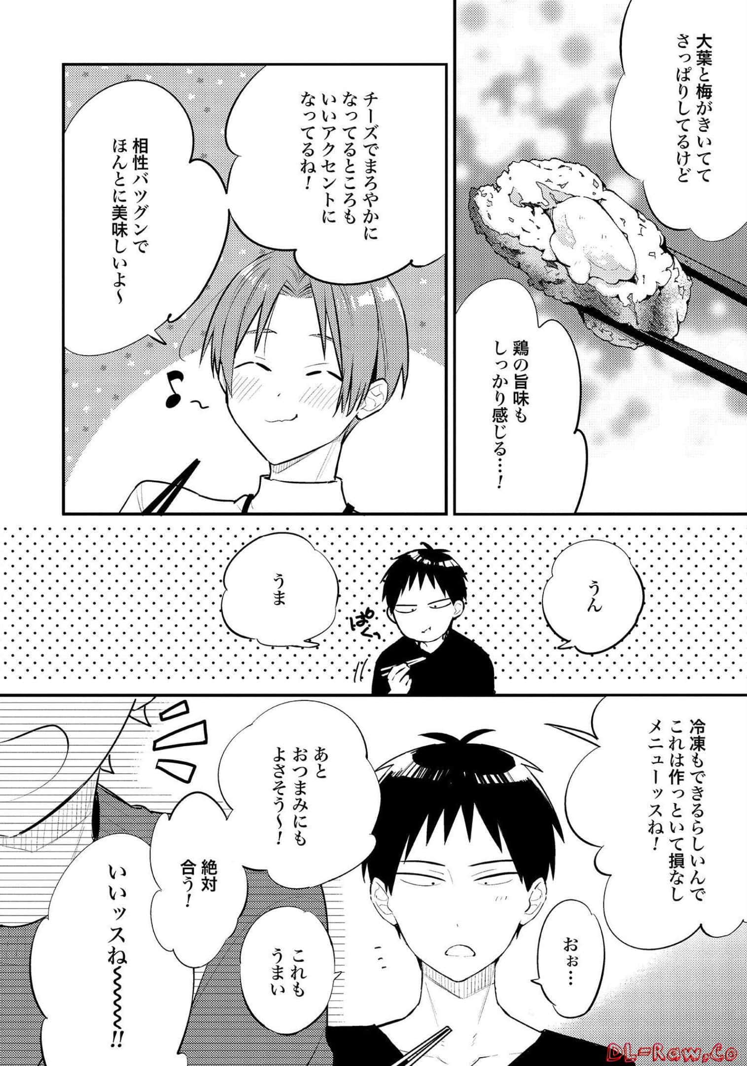 Page 113