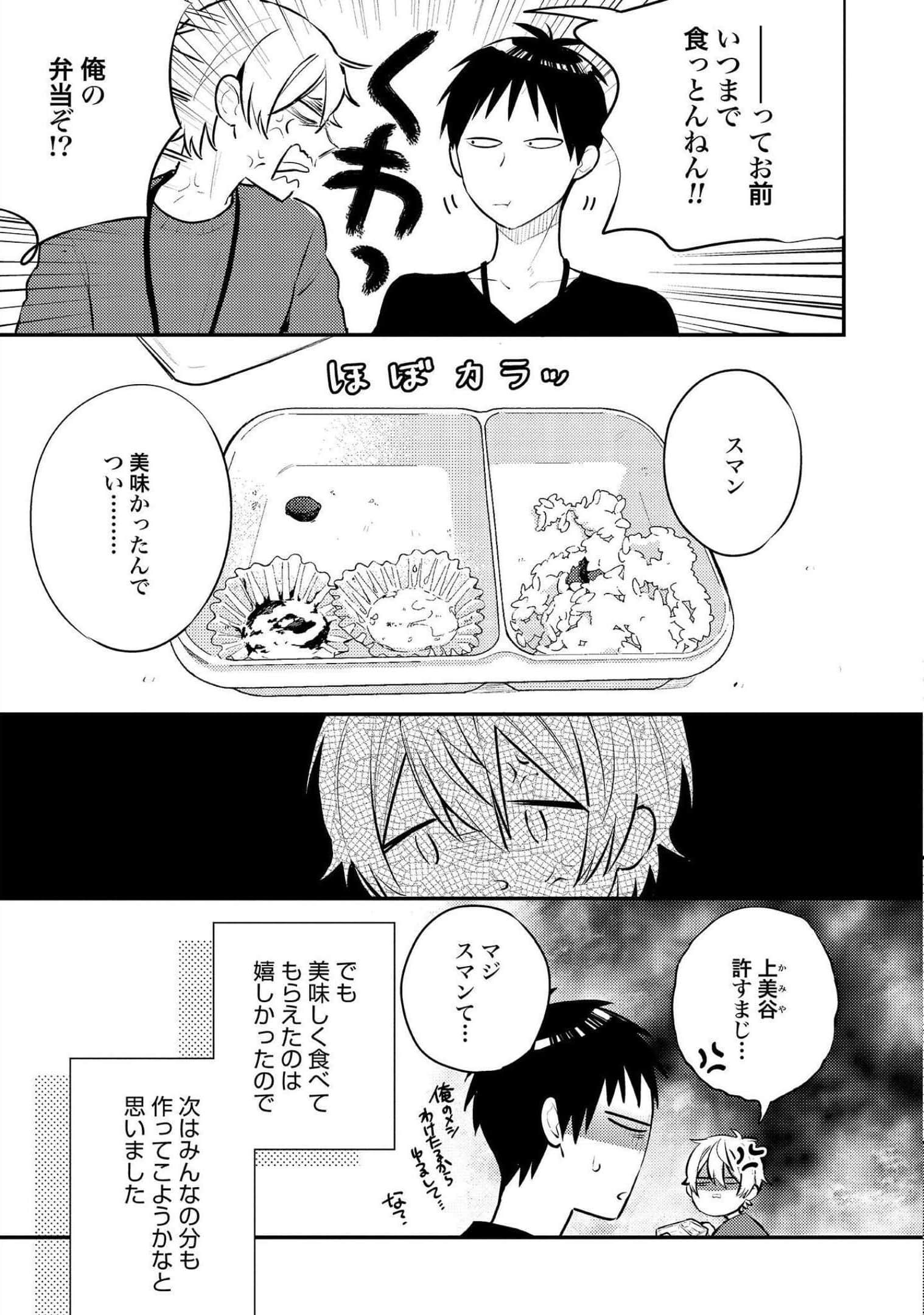 Page 114