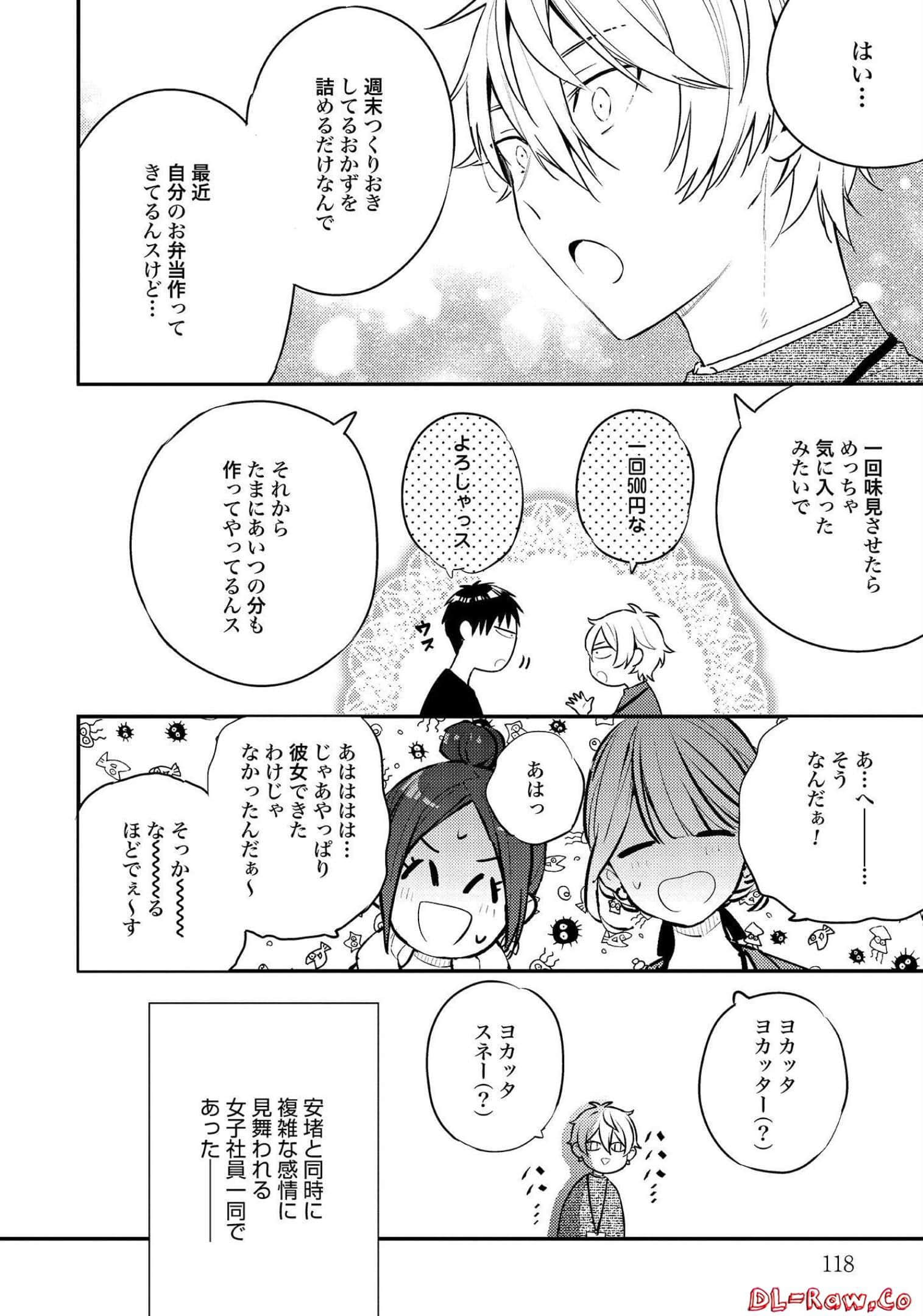 Page 119