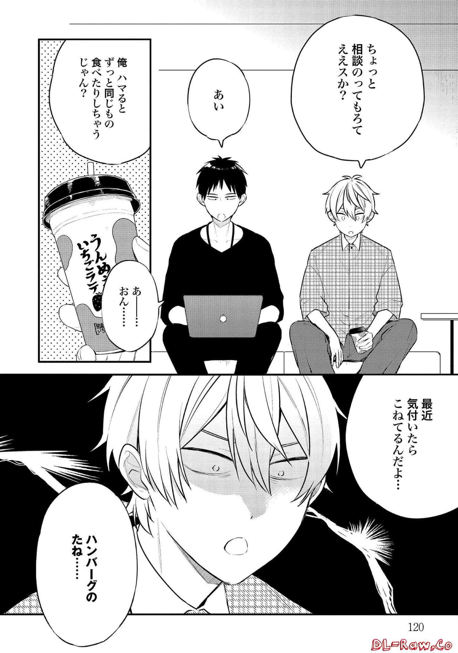 Page 121