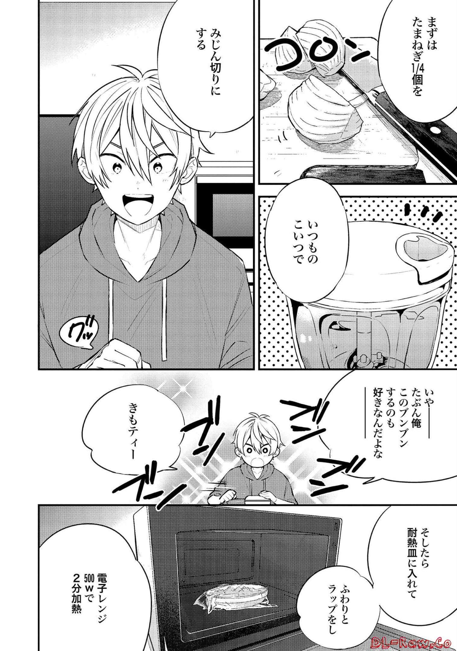 Page 125