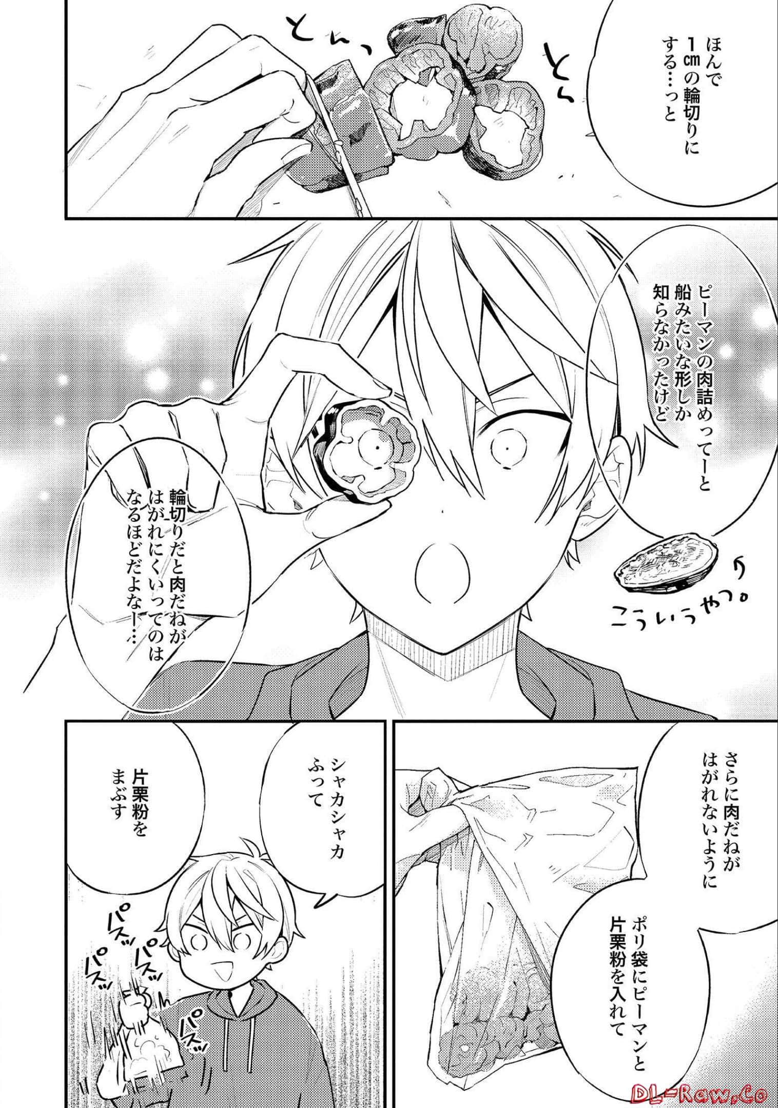 Page 127