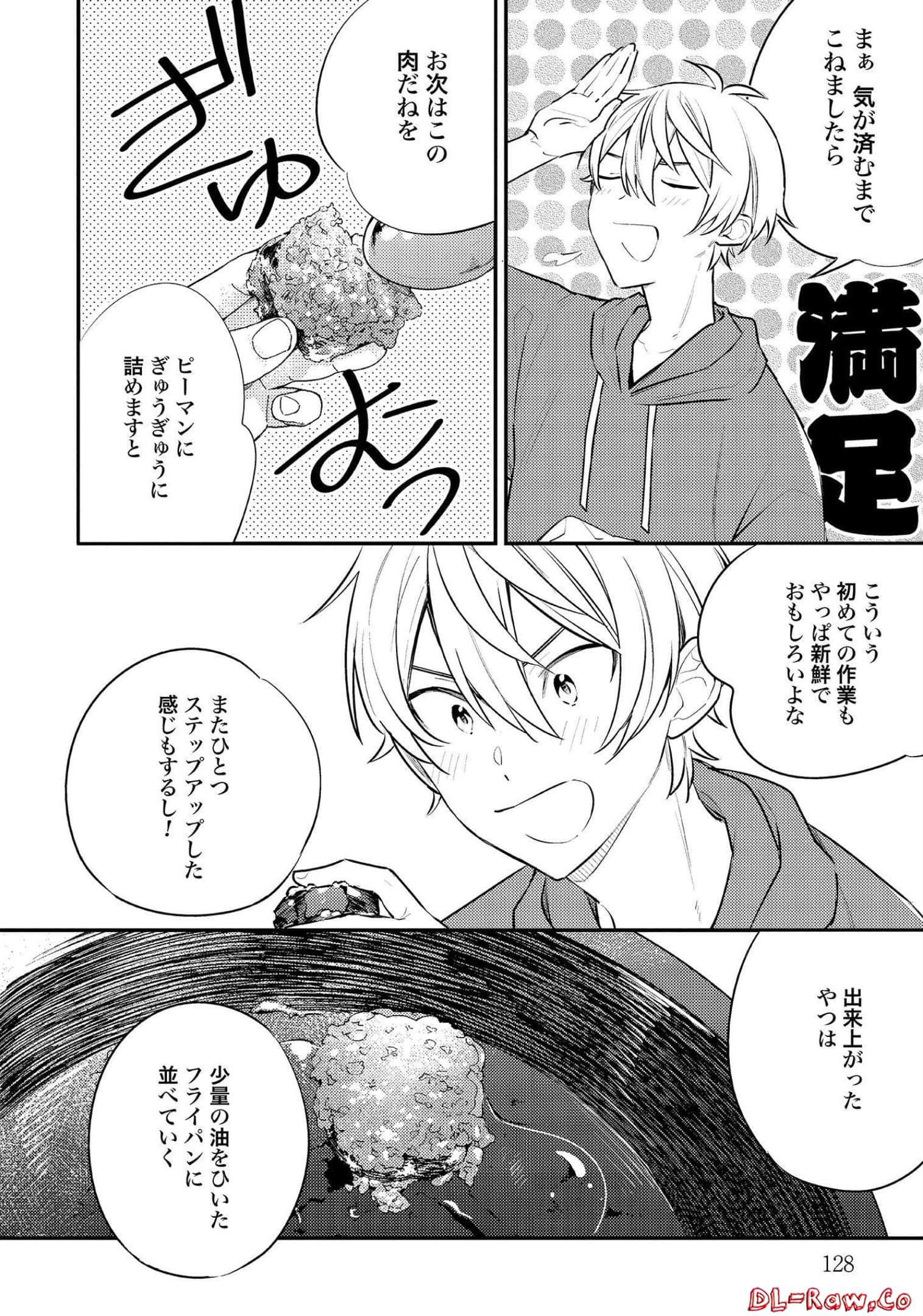 Page 129