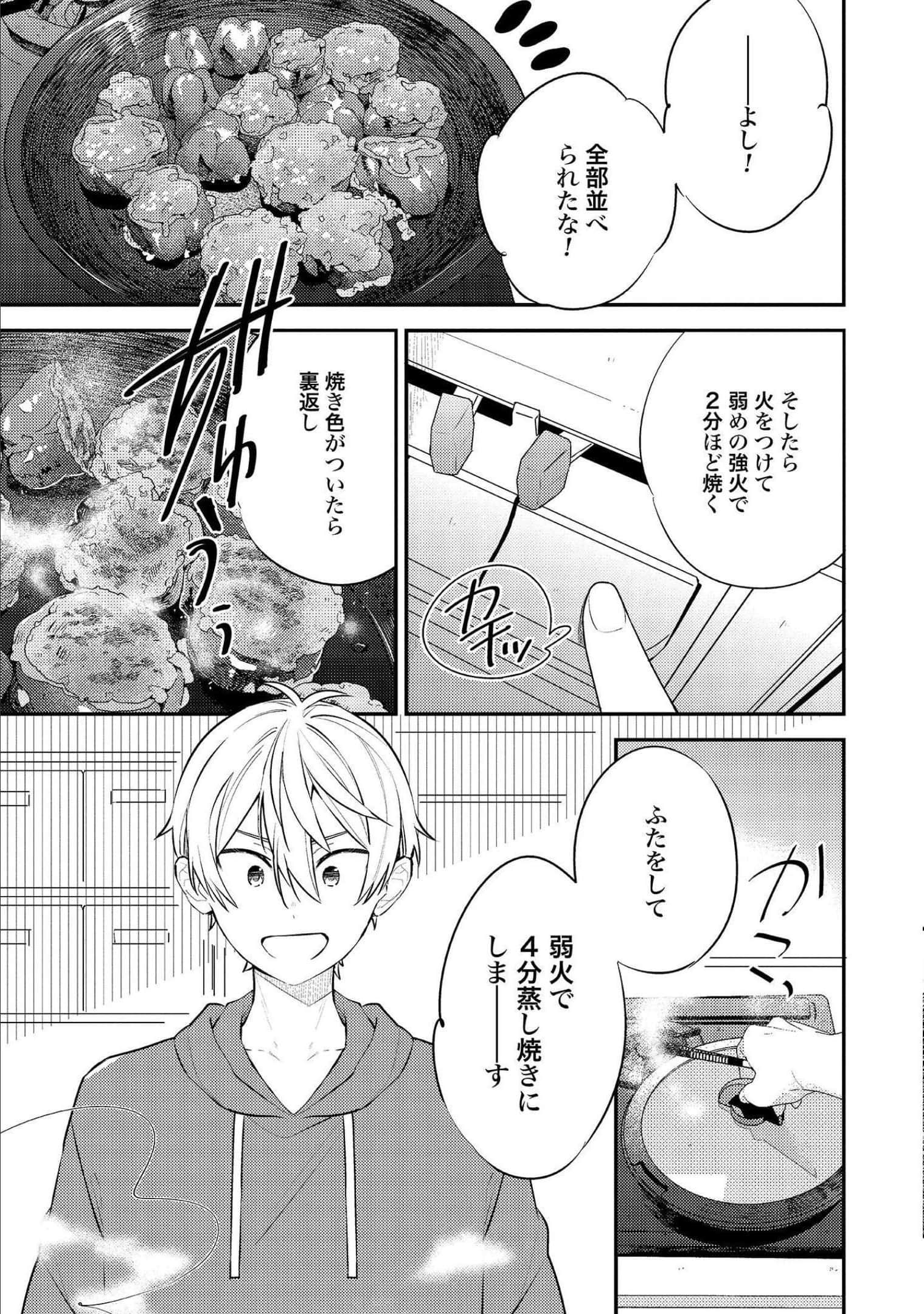 Page 130