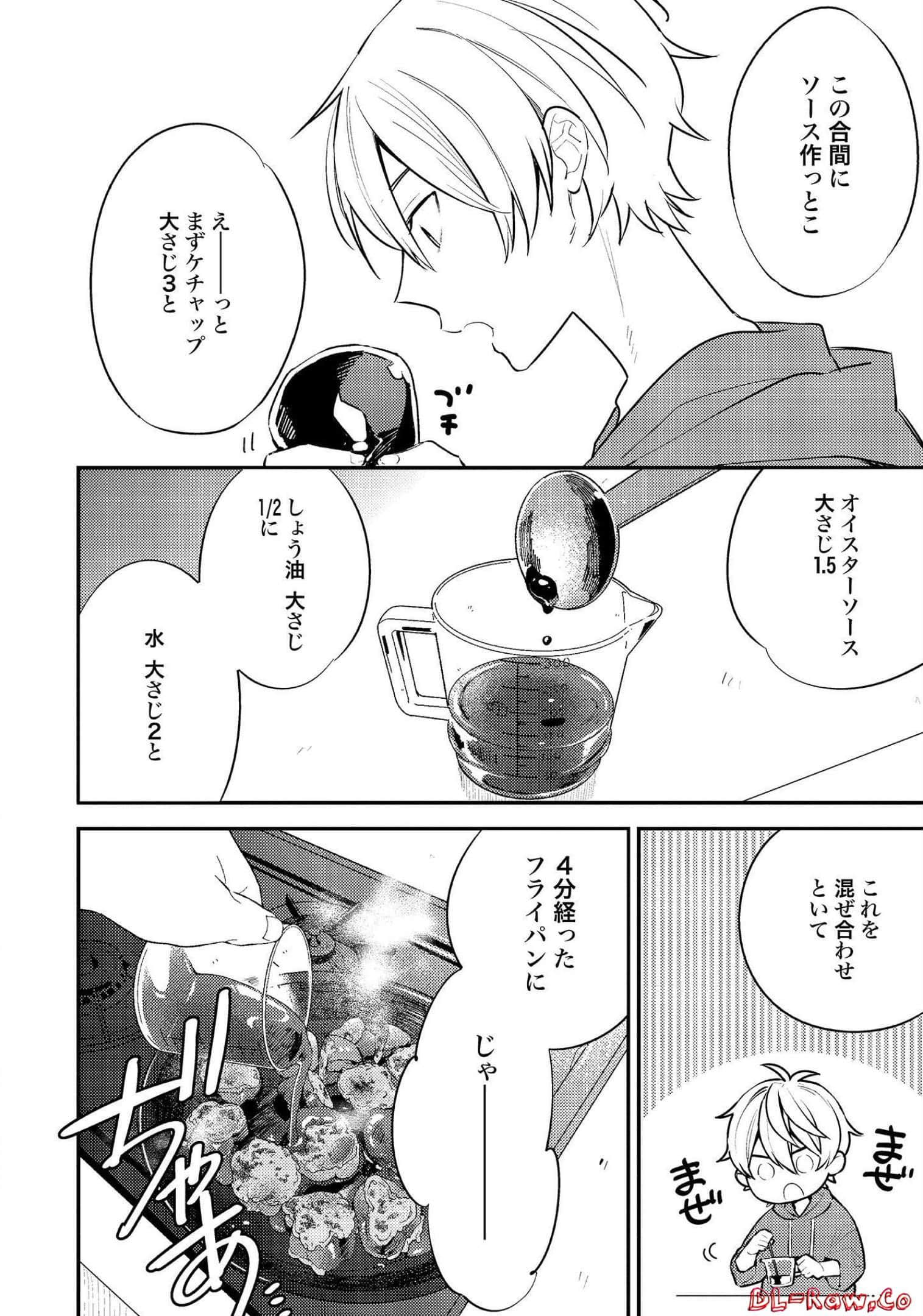 Page 131