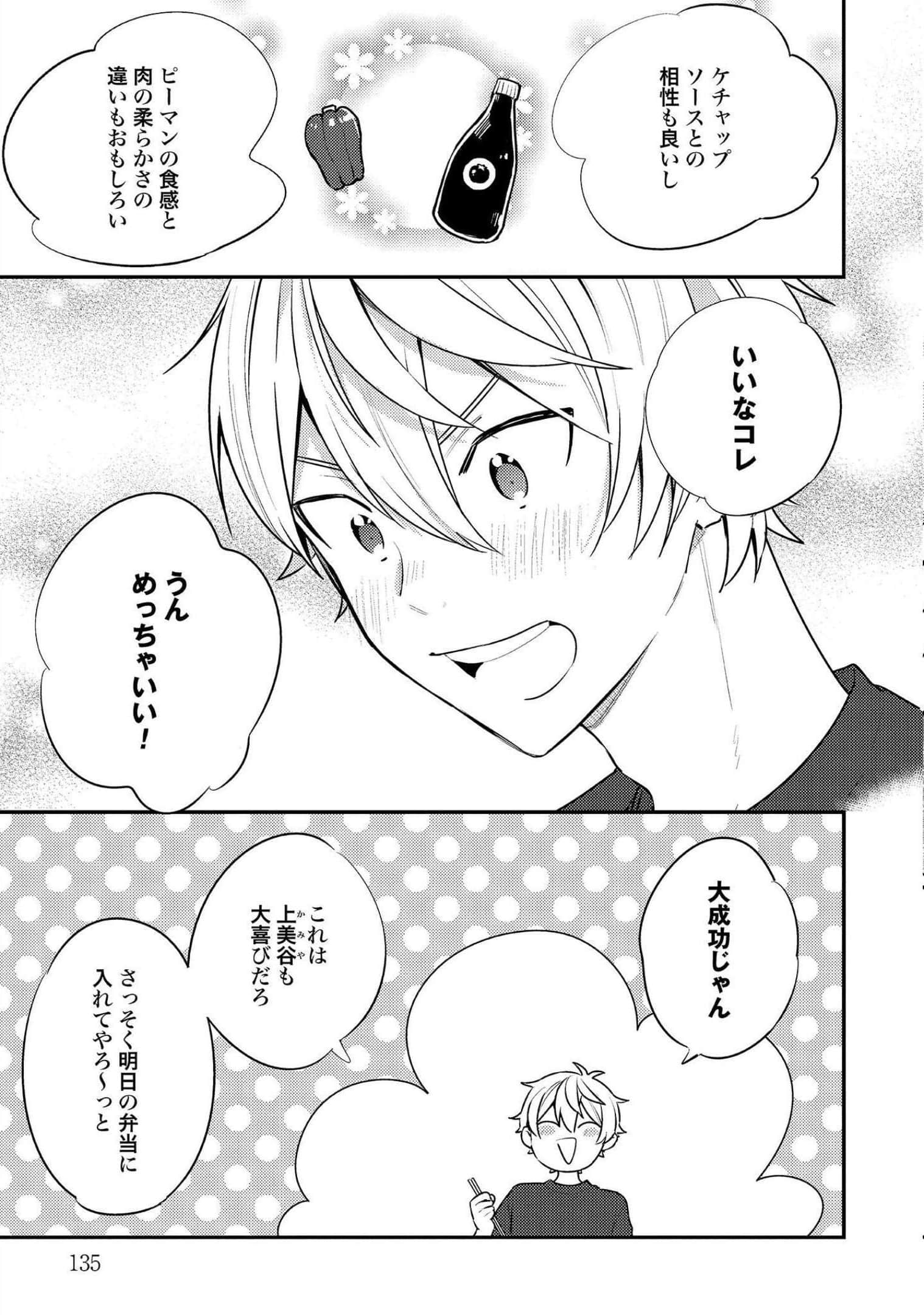 Page 136