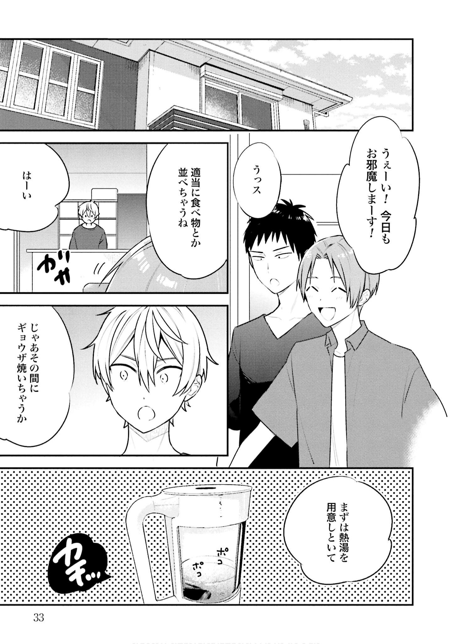 Page 34