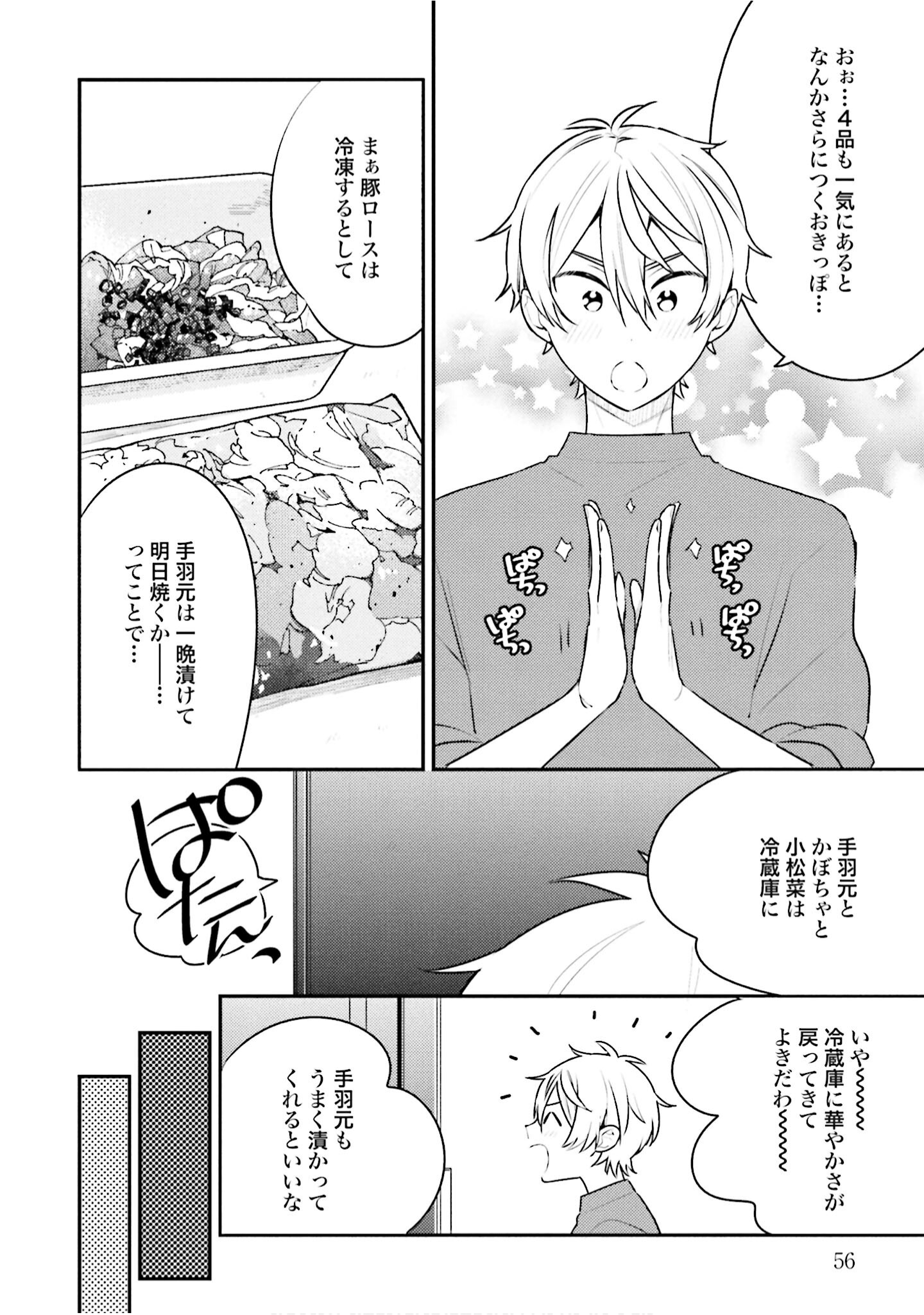 Page 57