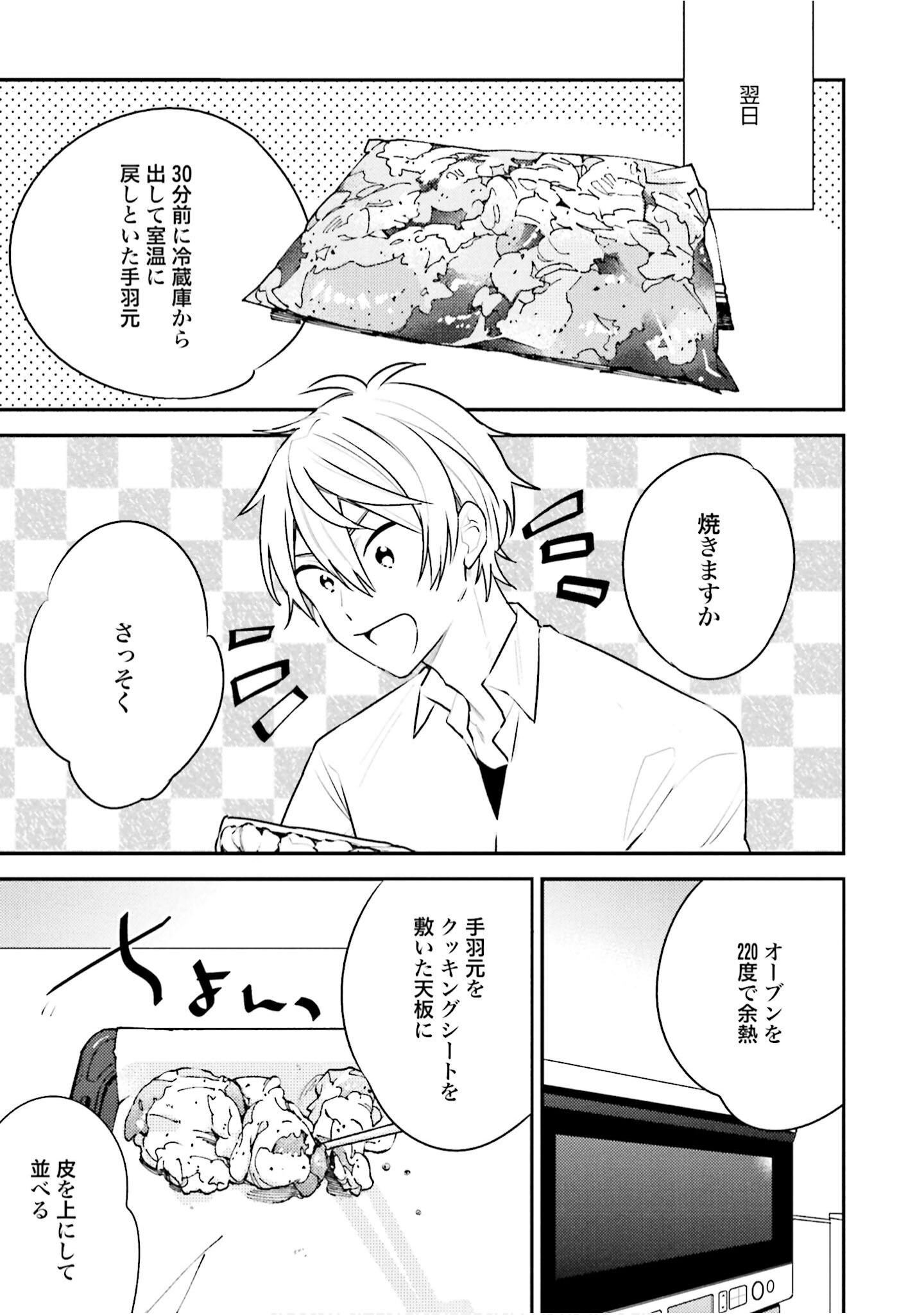 Page 58