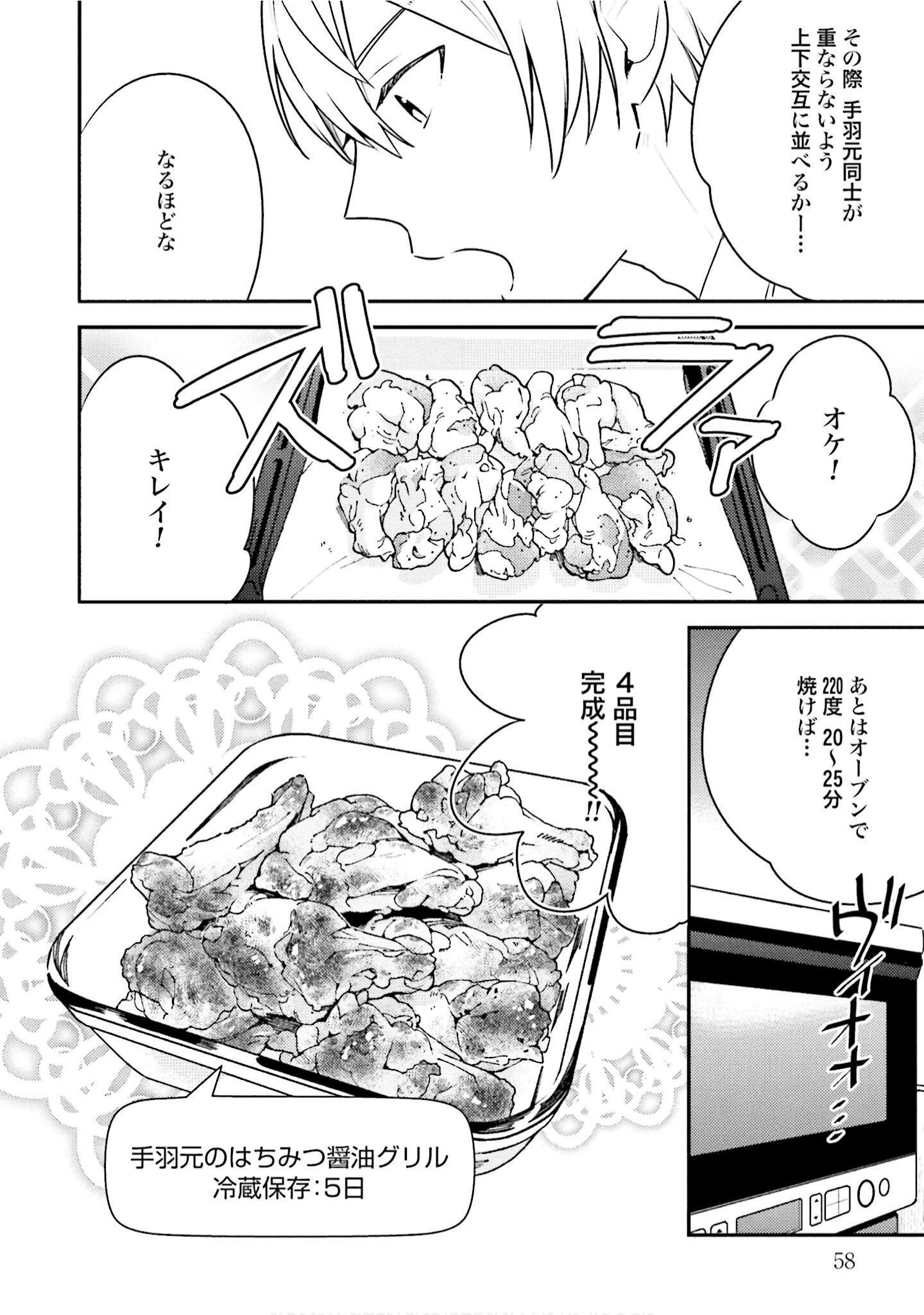 Page 59