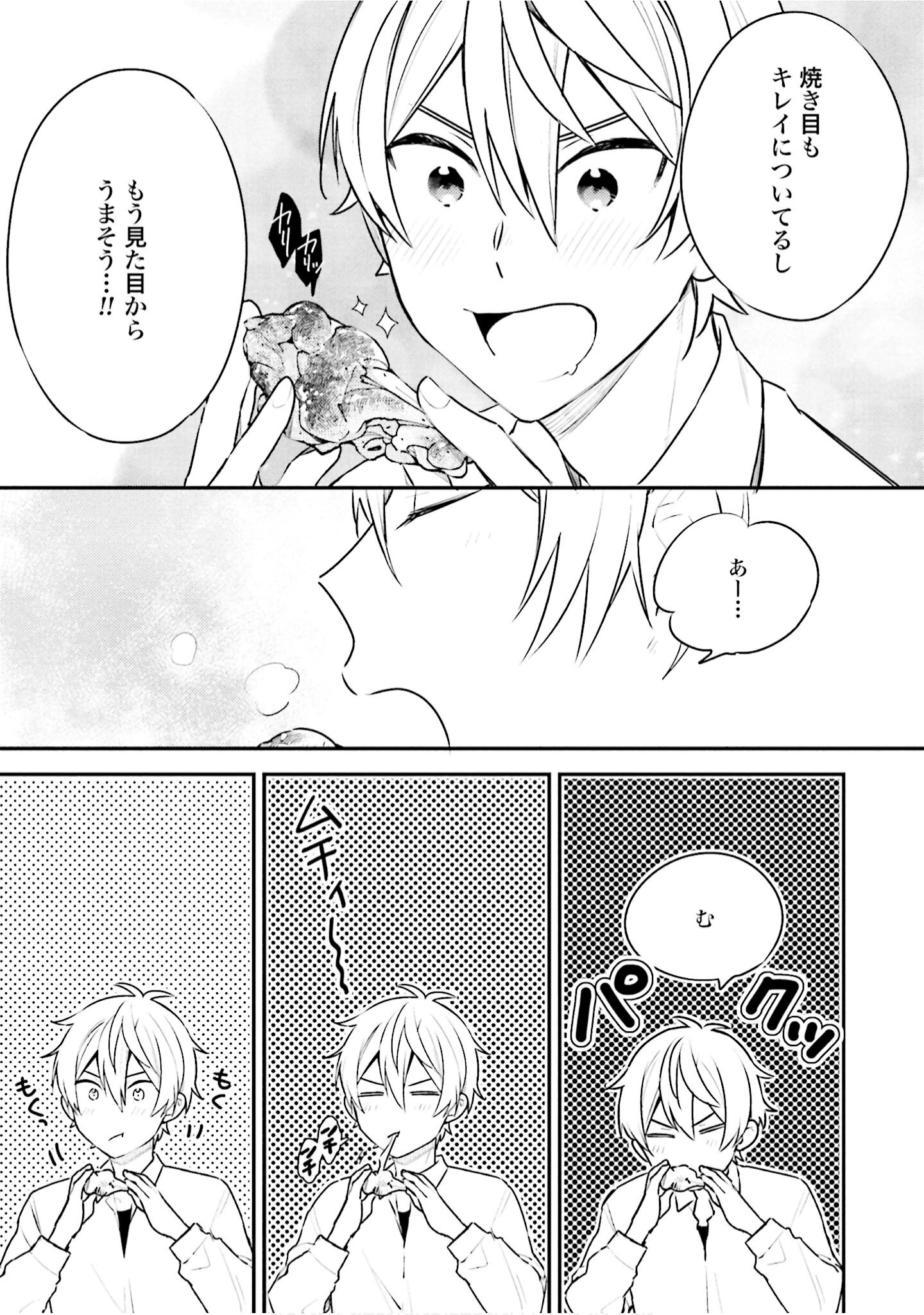 Page 62