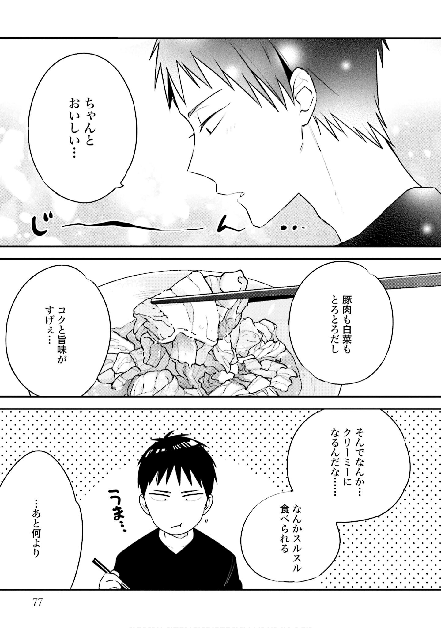 Page 78