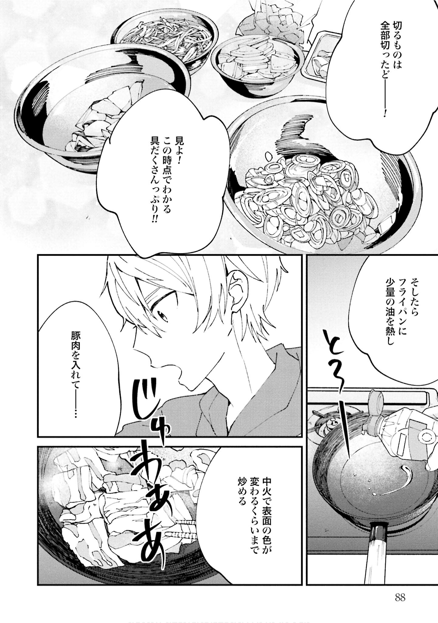 Page 89