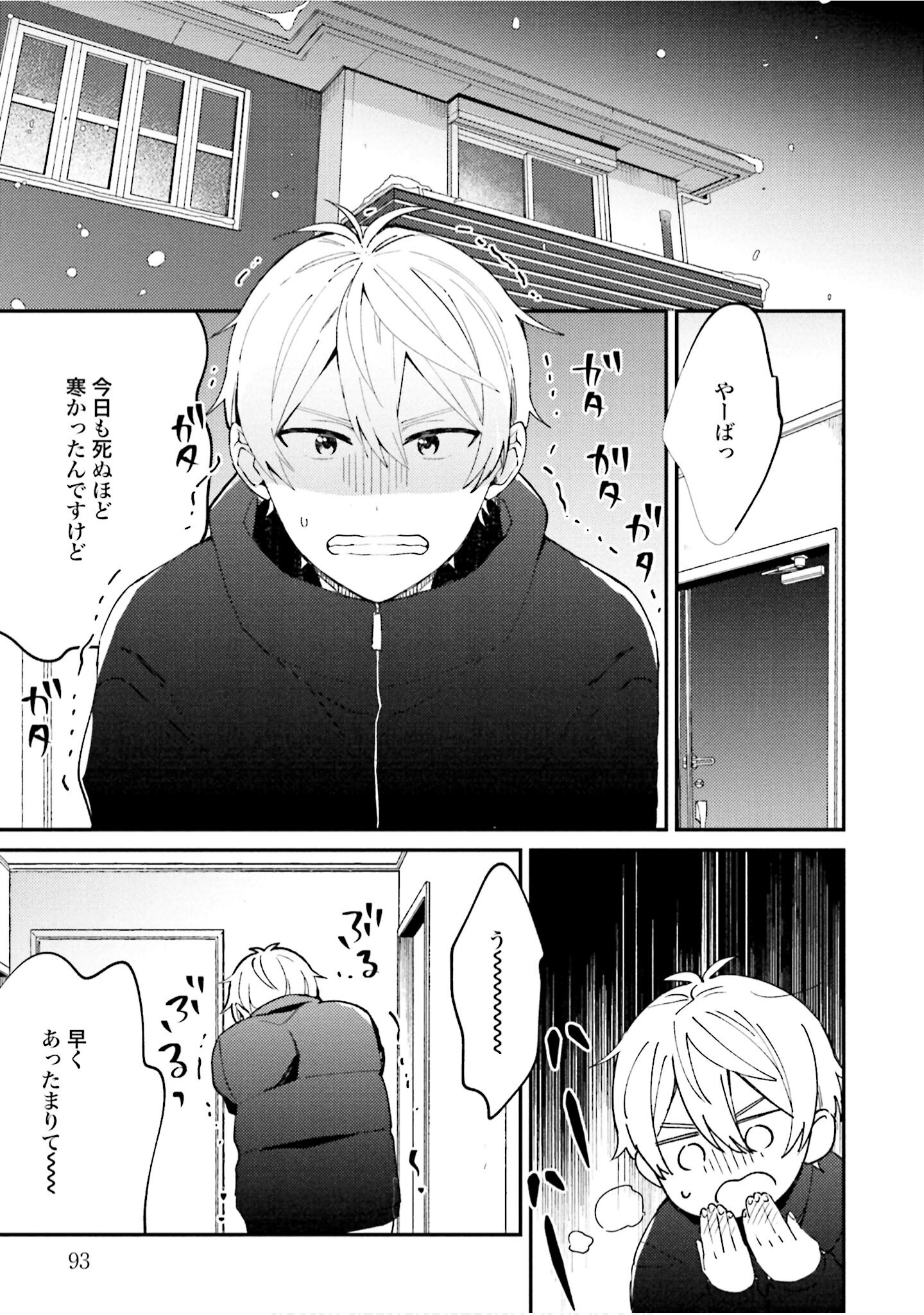 Page 94
