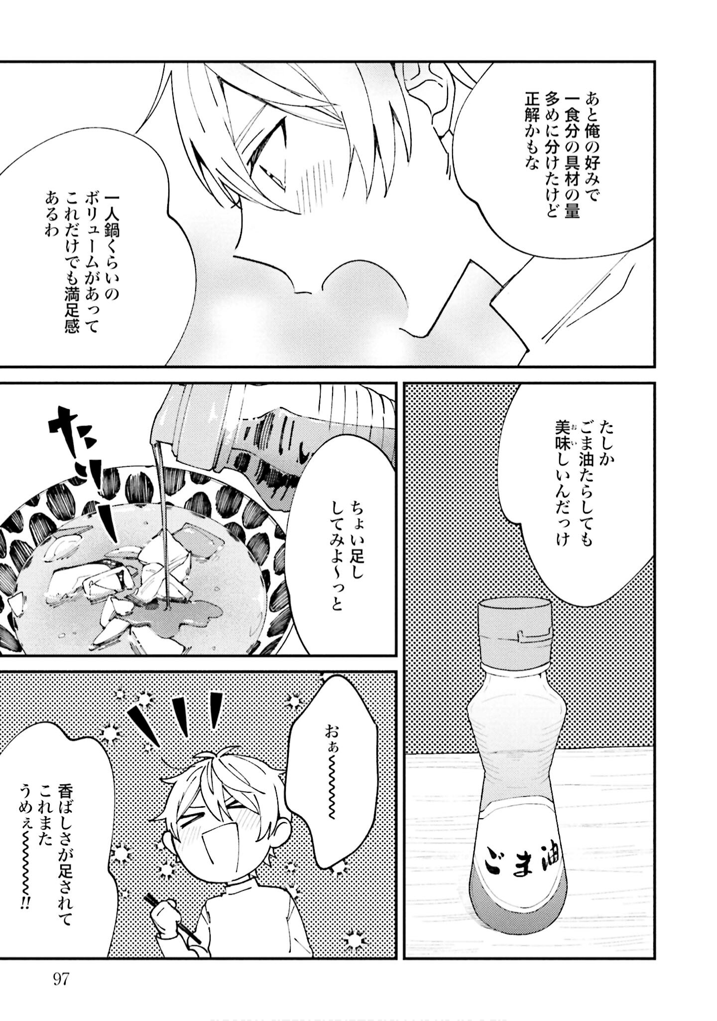 Page 98