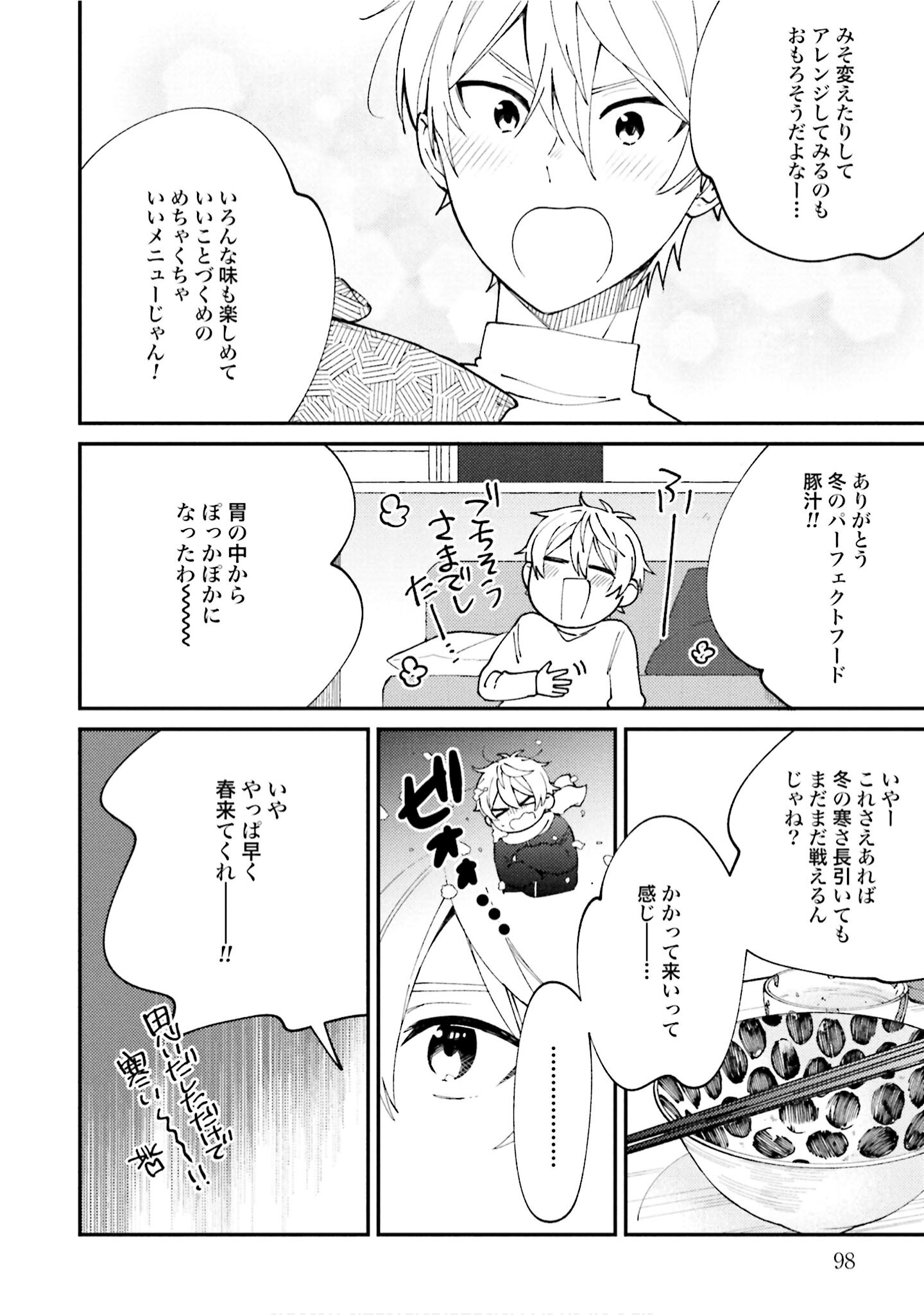 Page 99