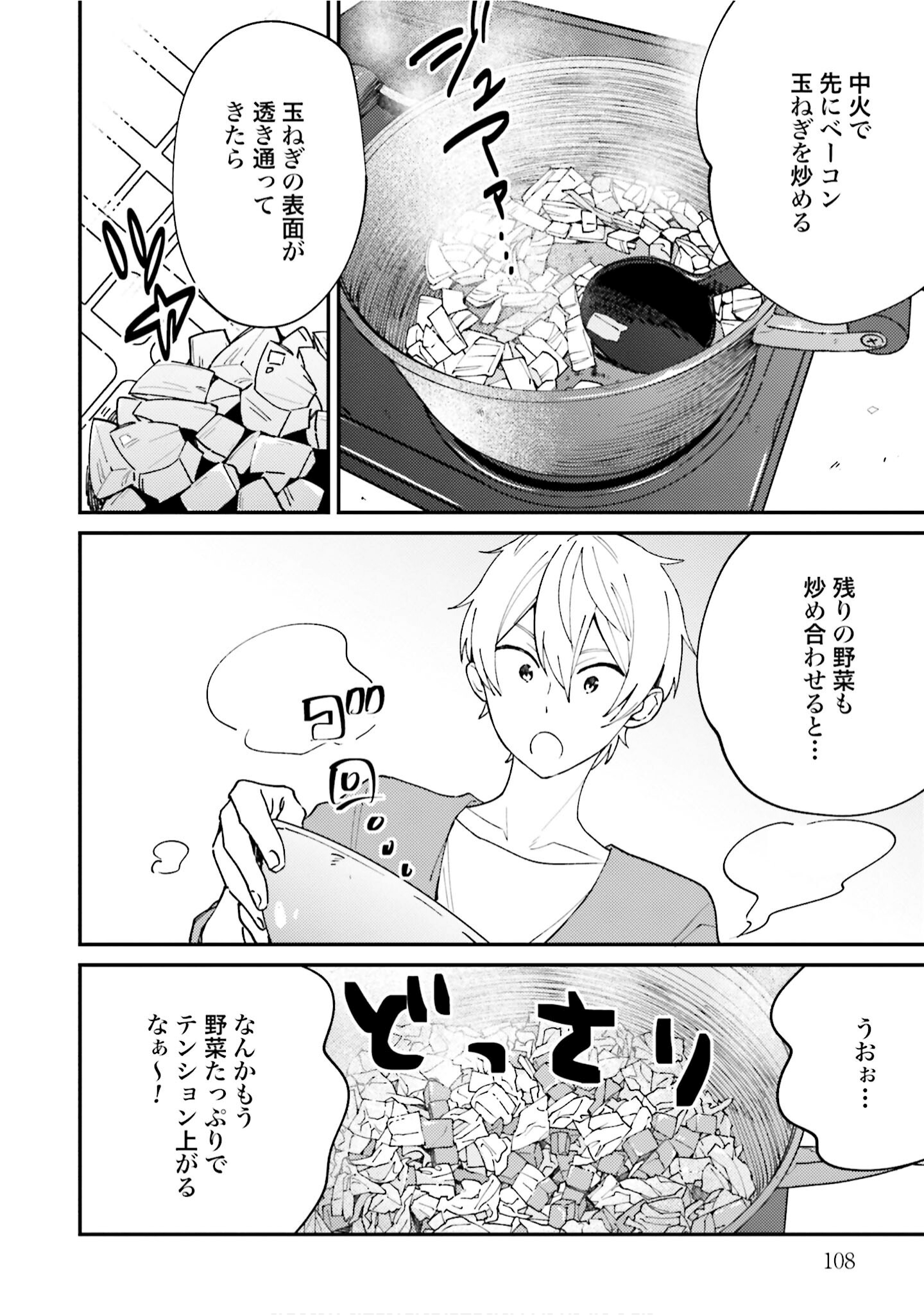 Page 109