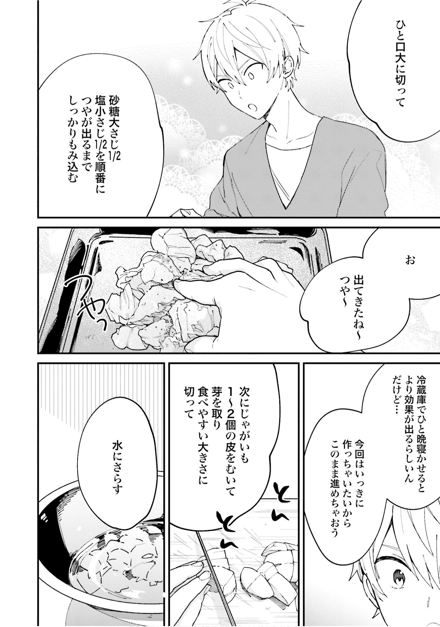 Page 113