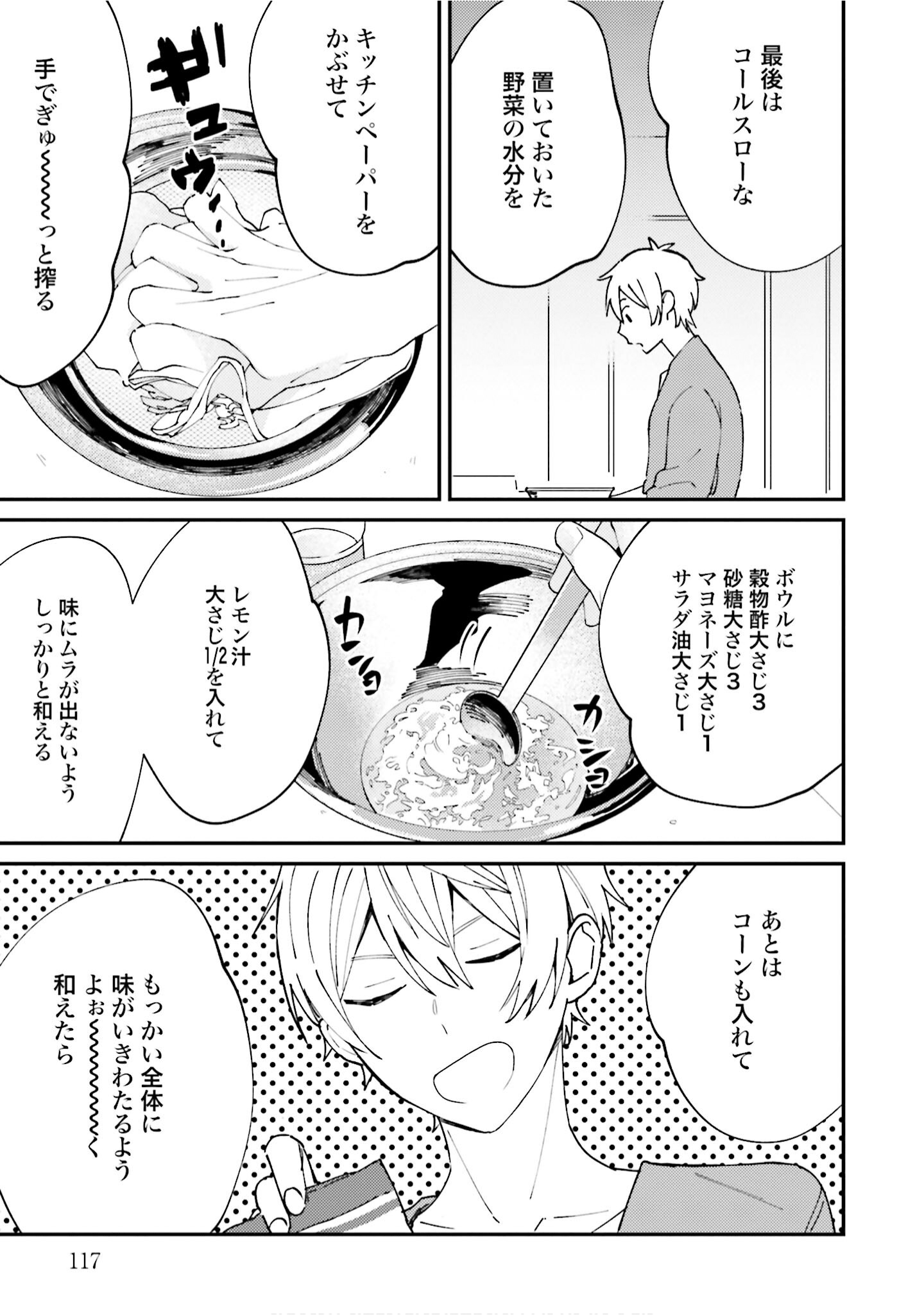 Page 118