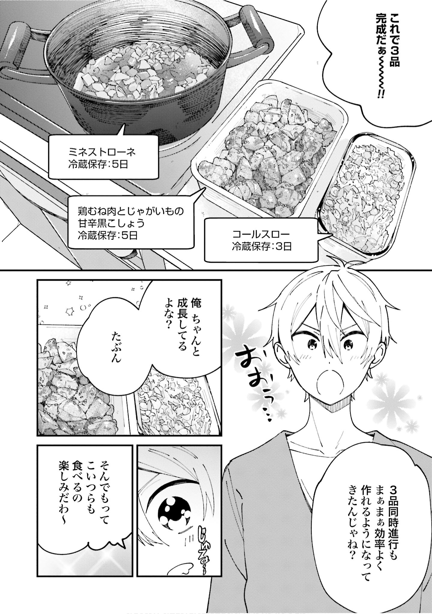 Page 119