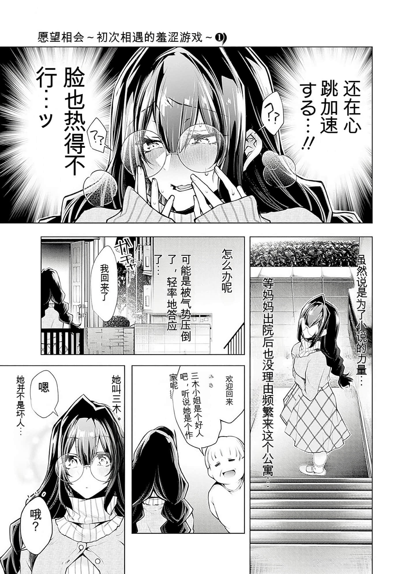 Page 63