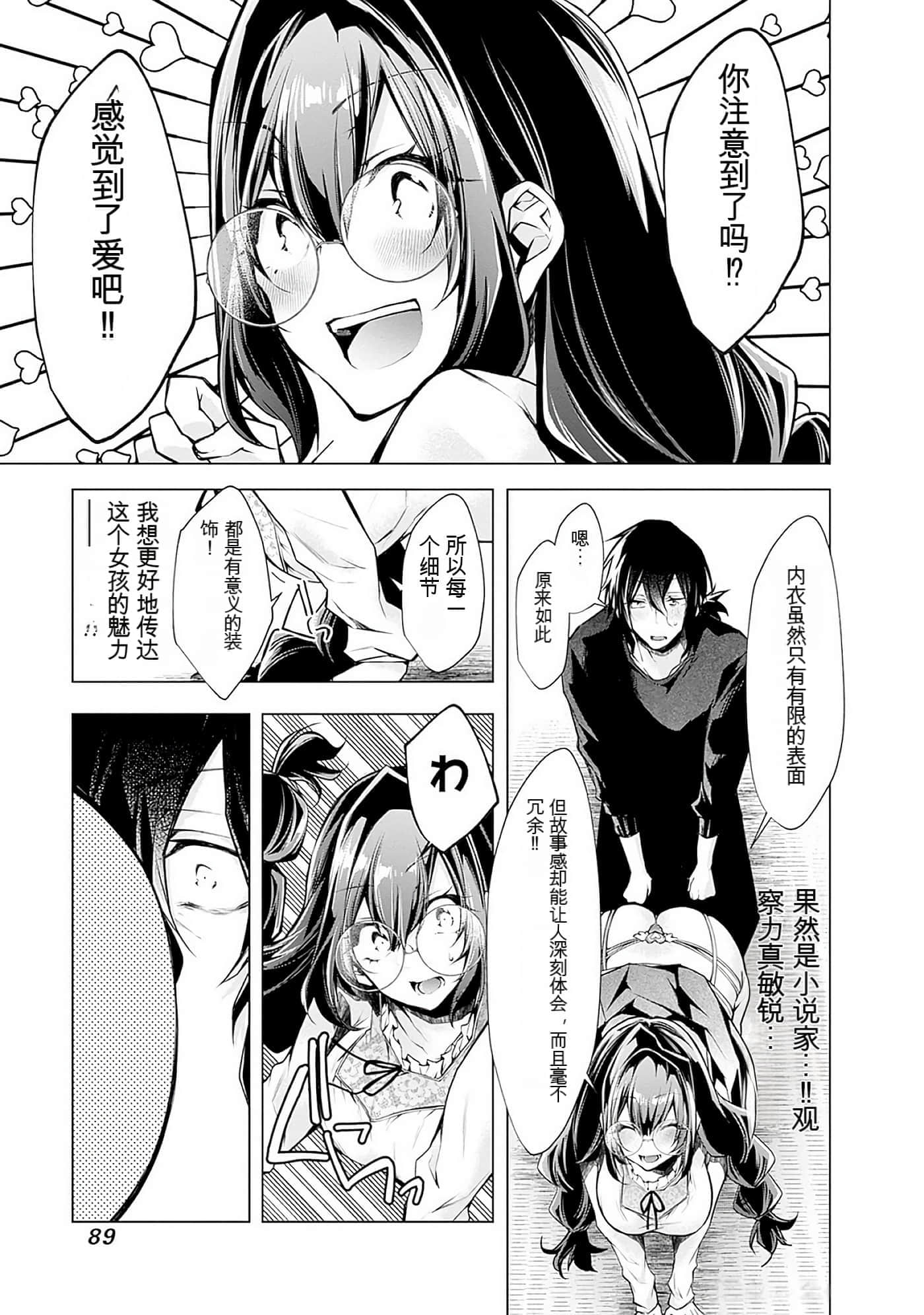 Page 89
