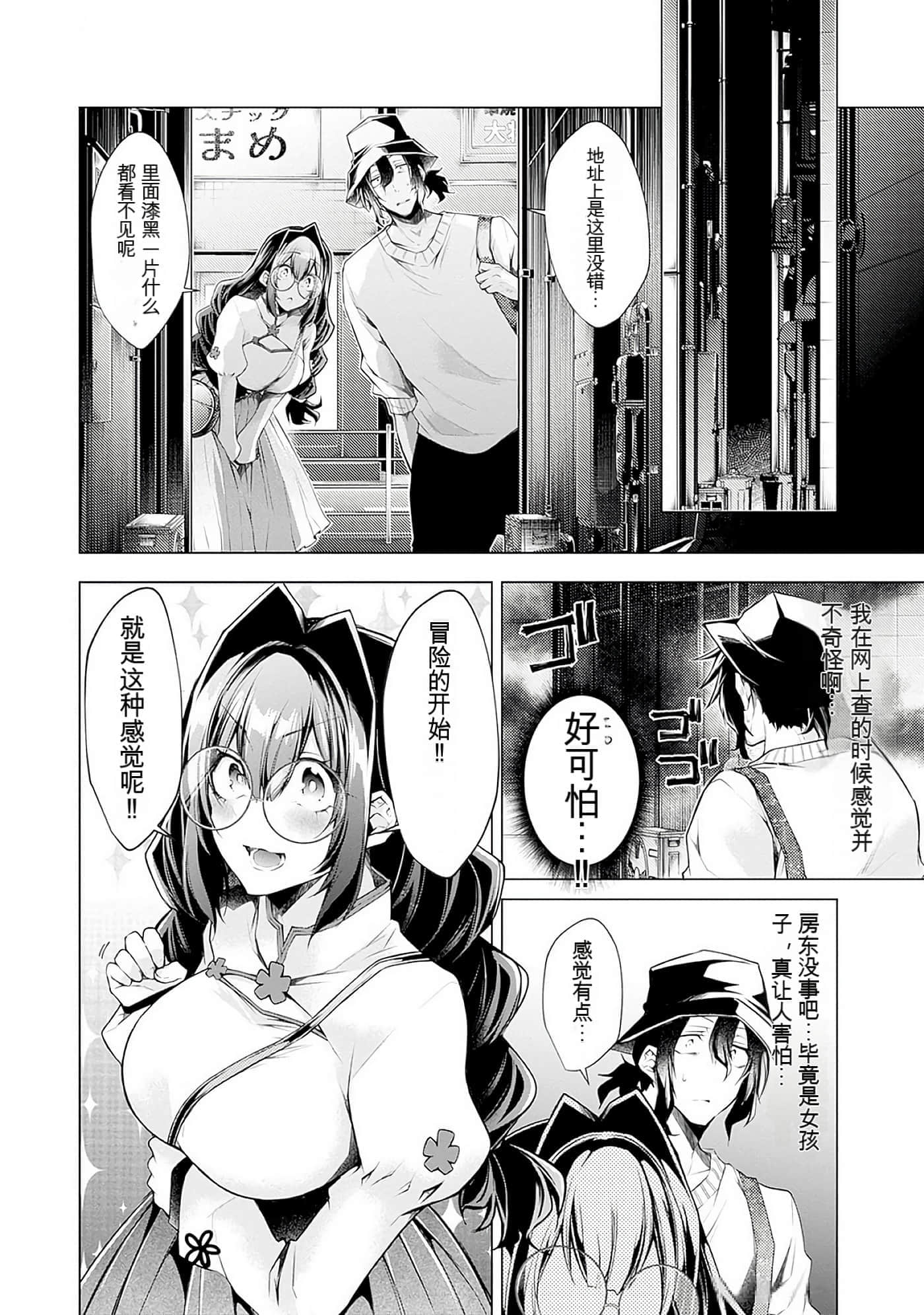 Page 118