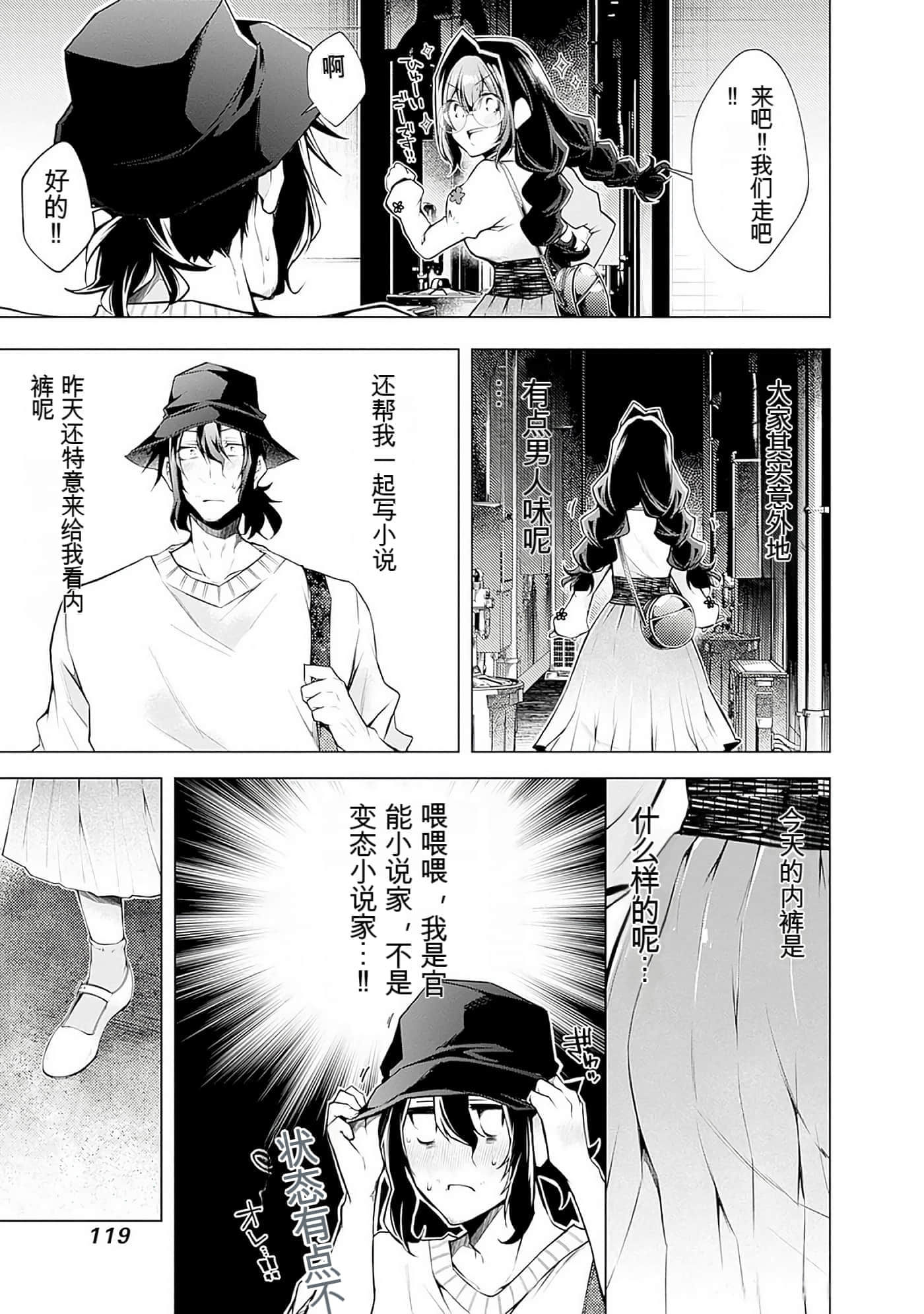 Page 119