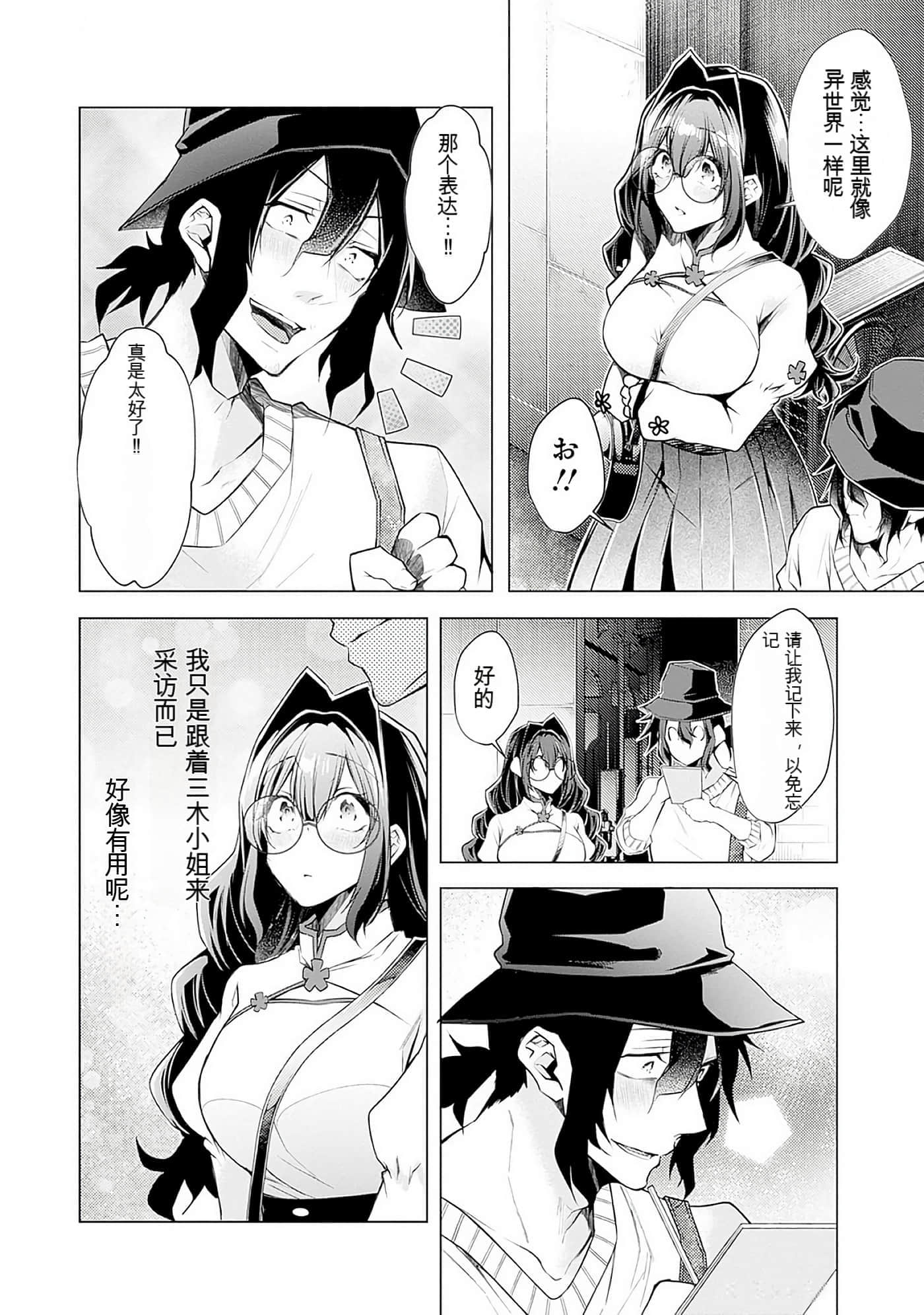 Page 140