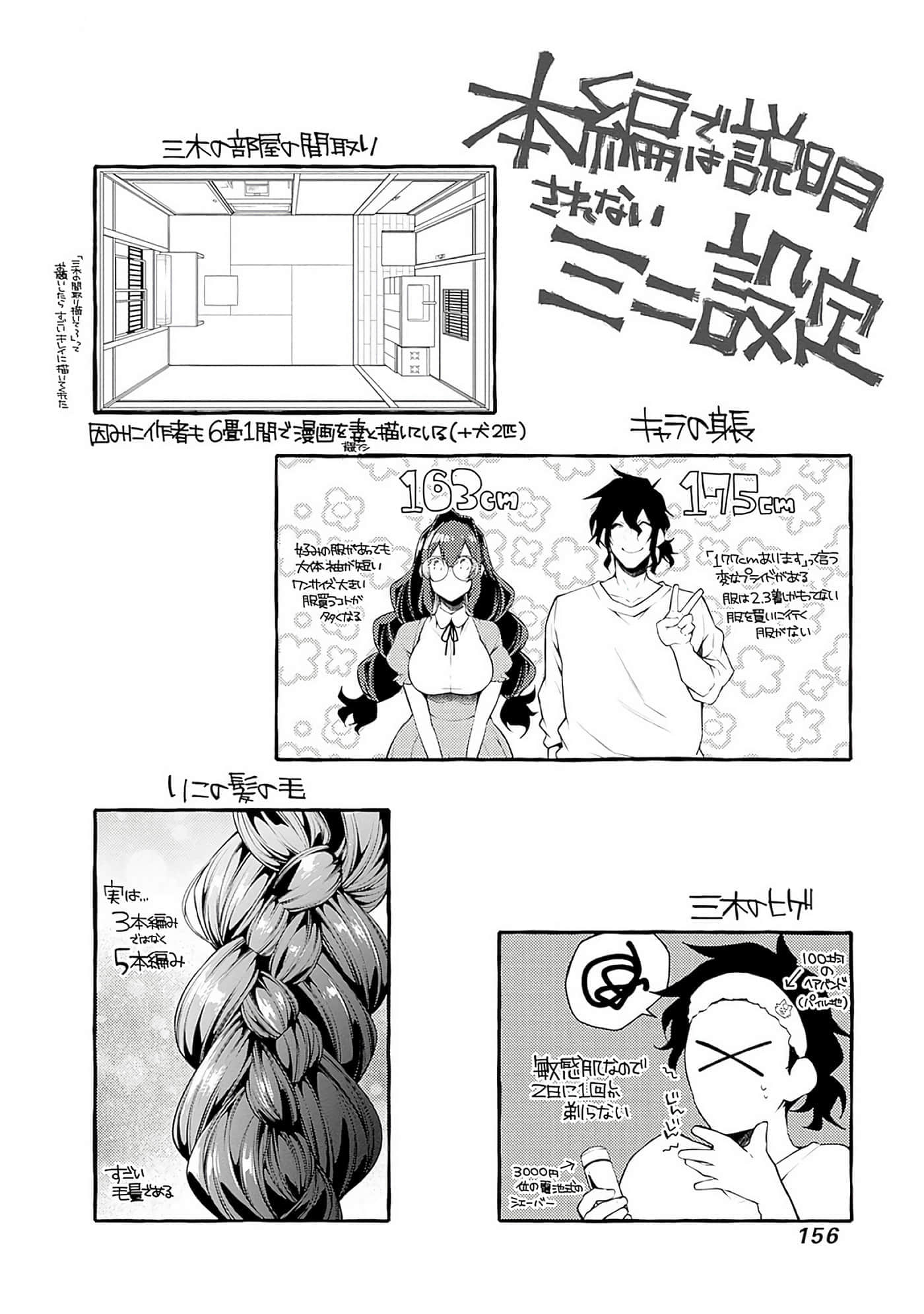 Page 156