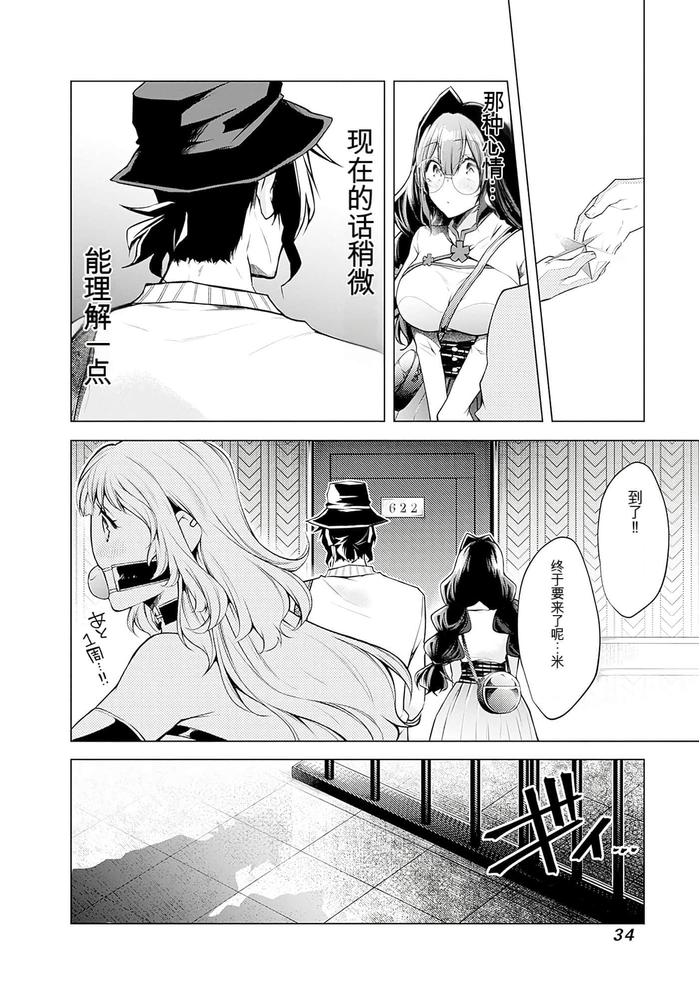 Page 35