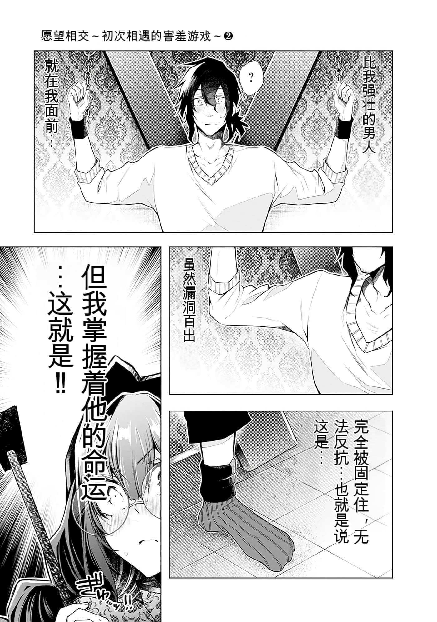 Page 57