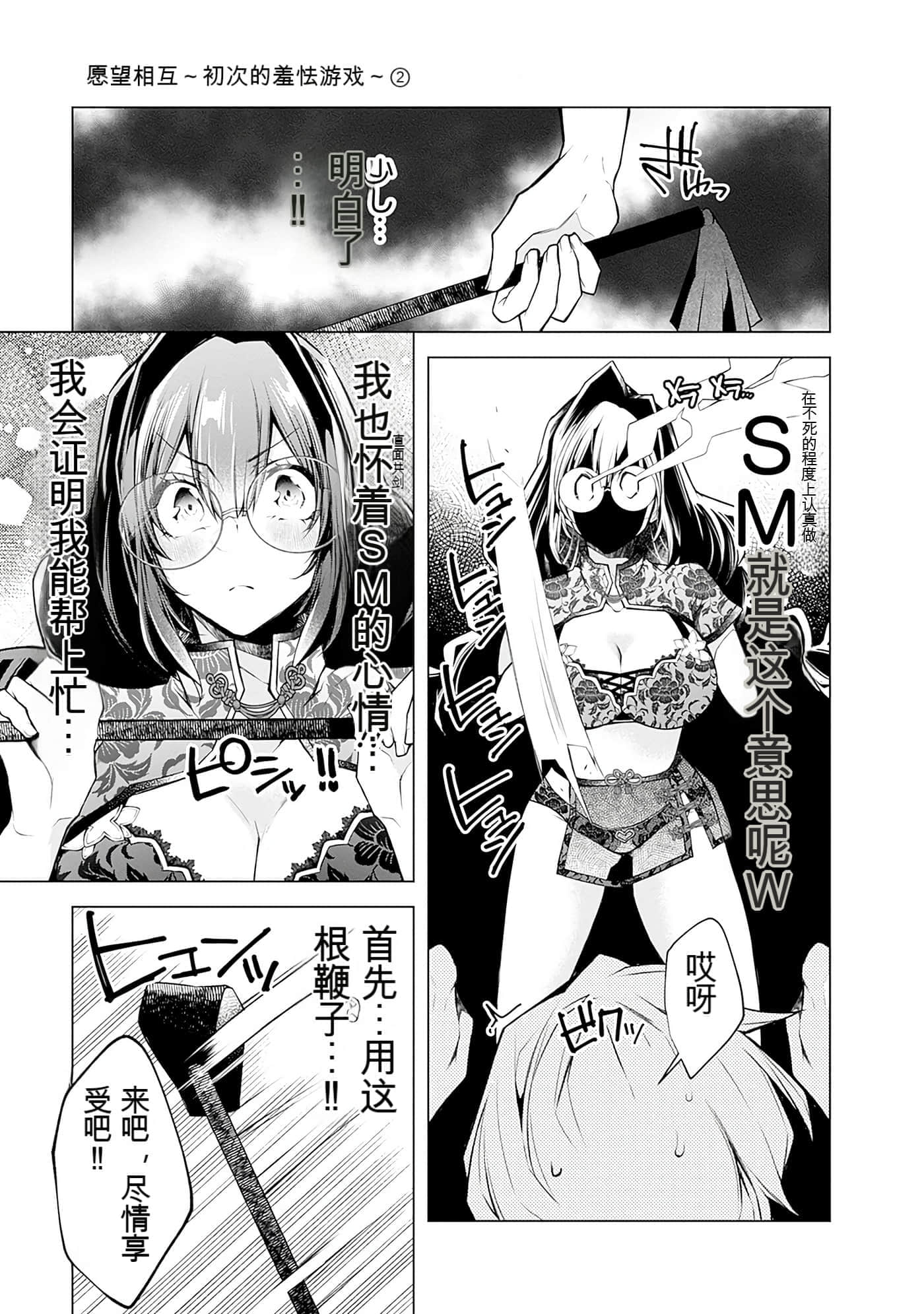 Page 59