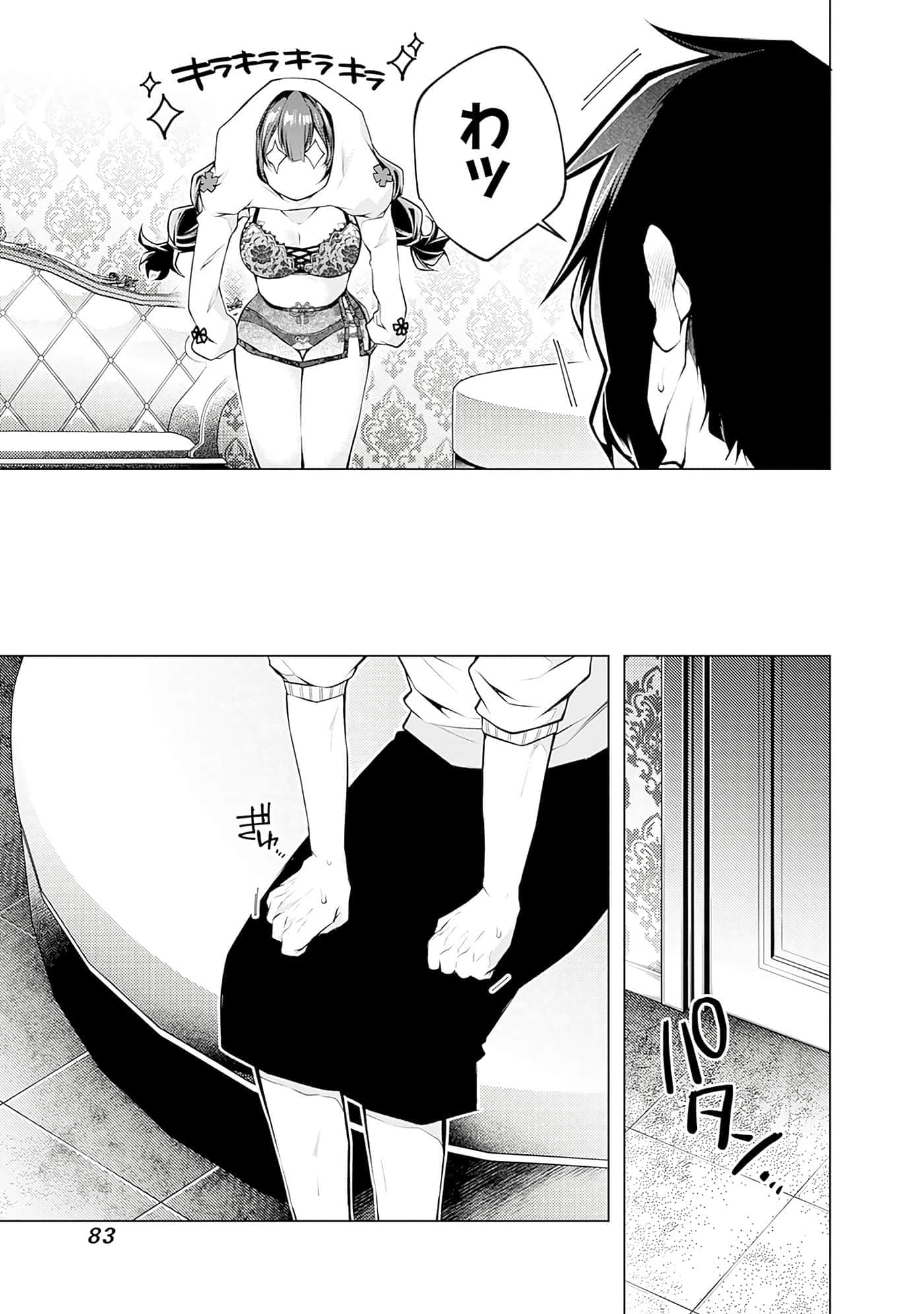Page 83