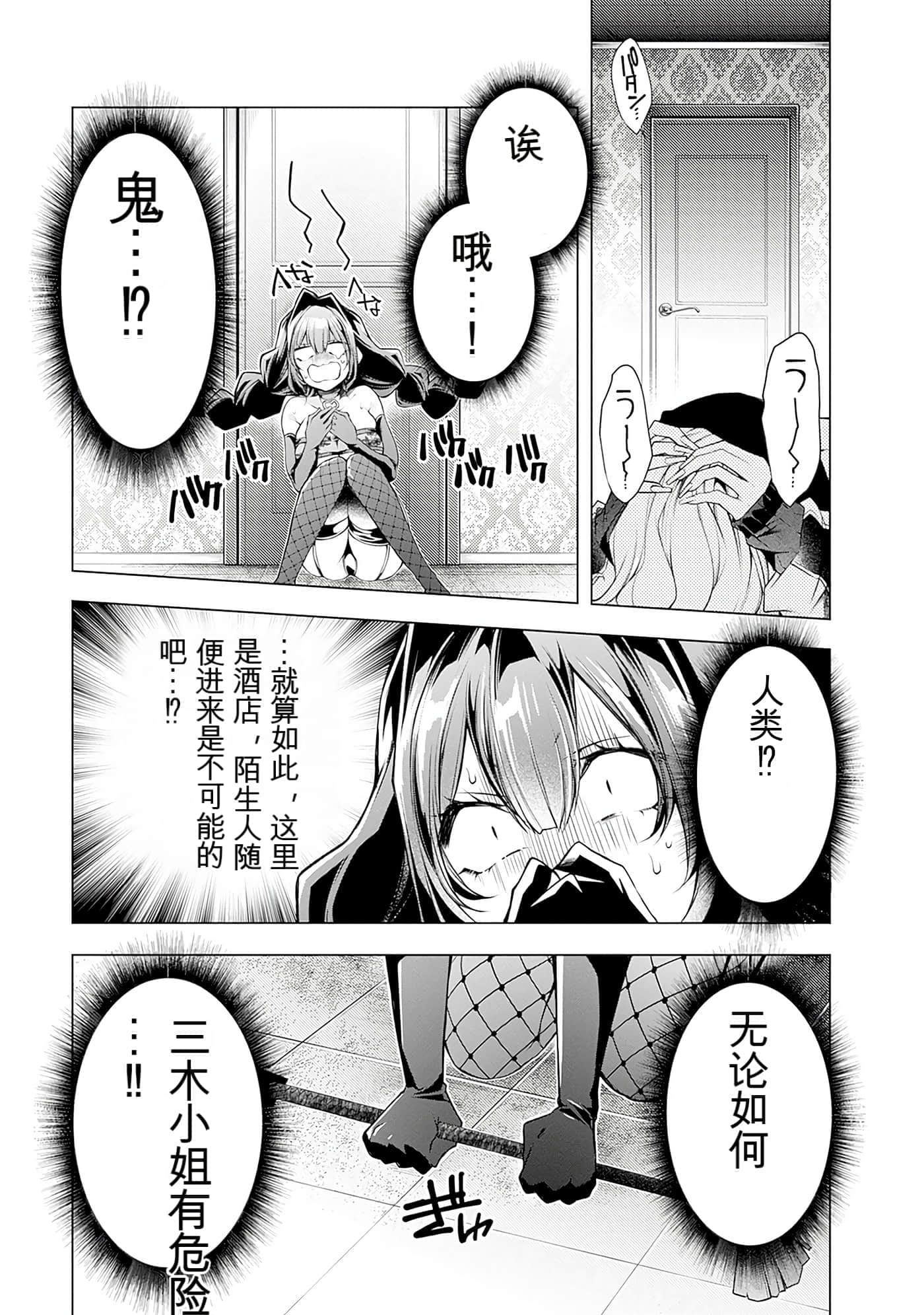 Page 95