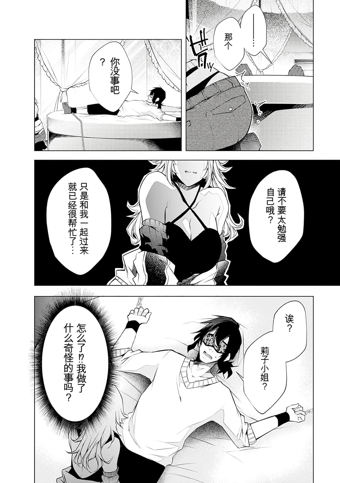 Page 98