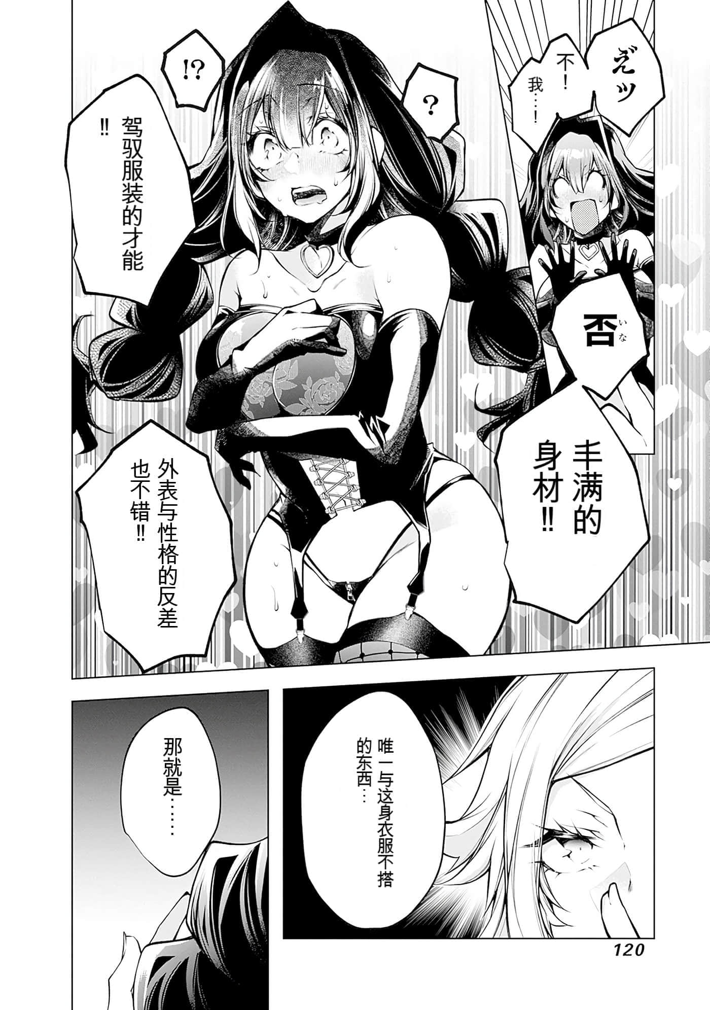Page 120